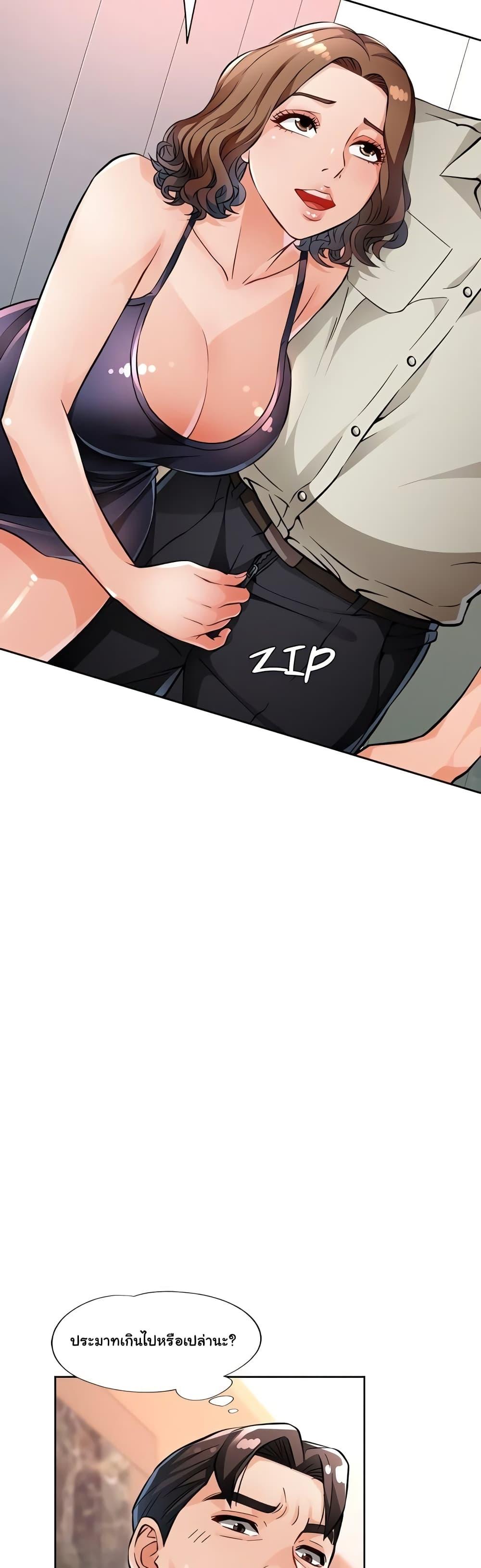 Doujin-Lc- อ่าน โดจิน มังฮวา เกาหลี ญี่ปุ่น จีน แปลไทย Wait, I’m a Married Woman! ตอนที่ 1 2 3 4 5 6 7 8 9 10 11 12 13 14 ฟรี ไม่มีโฆษณา อ่าน โดจิน Manhwa เกาหลี ญี่ปุ่น จีน เรามีครบ คัดมาให้เน้นๆ โดจิน 18+ รับประกันความฟินโดย  Doujin Lc