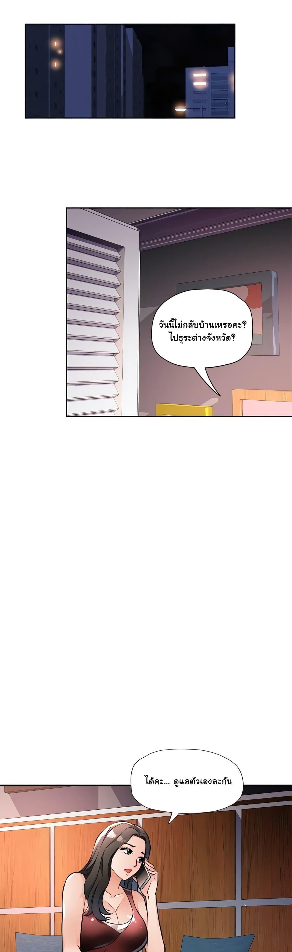 Doujin-Lc- อ่าน โดจิน มังฮวา เกาหลี ญี่ปุ่น จีน แปลไทย Wait, I’m a Married Woman! ตอนที่ 1 2 3 4 5 6 7 8 9 10 11 12 13 14 ฟรี ไม่มีโฆษณา อ่าน โดจิน Manhwa เกาหลี ญี่ปุ่น จีน เรามีครบ คัดมาให้เน้นๆ โดจิน 18+ รับประกันความฟินโดย  Doujin Lc
