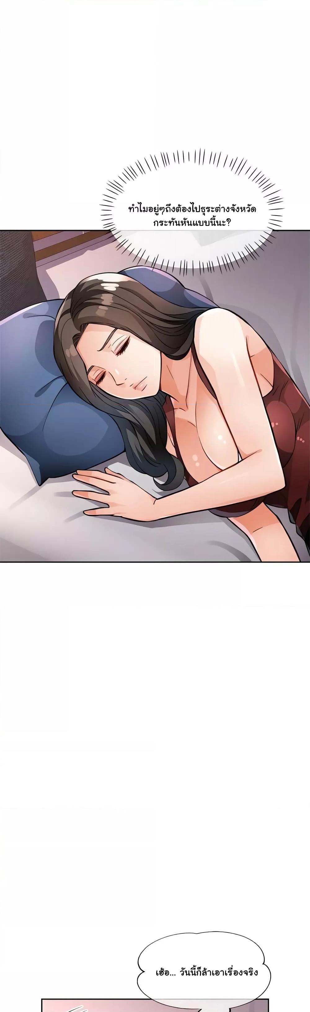 Doujin-Lc- อ่าน โดจิน มังฮวา เกาหลี ญี่ปุ่น จีน แปลไทย Wait, I’m a Married Woman! ตอนที่ 1 2 3 4 5 6 7 8 9 10 11 12 13 14 ฟรี ไม่มีโฆษณา อ่าน โดจิน Manhwa เกาหลี ญี่ปุ่น จีน เรามีครบ คัดมาให้เน้นๆ โดจิน 18+ รับประกันความฟินโดย  Doujin Lc