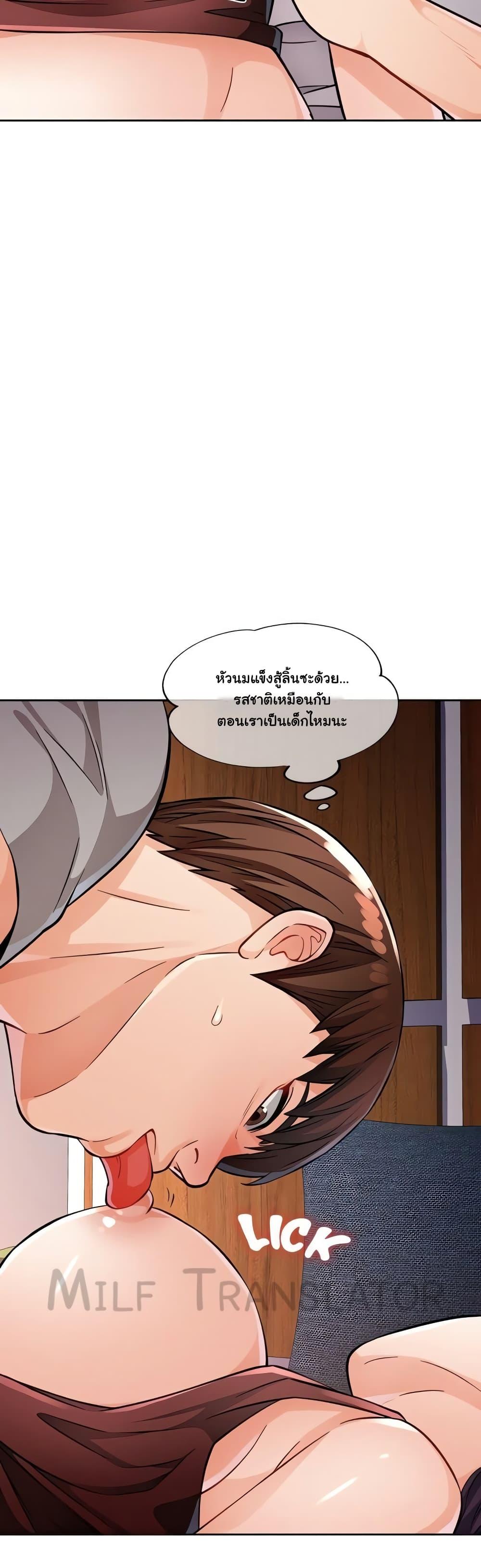 Doujin-Lc- อ่าน โดจิน มังฮวา เกาหลี ญี่ปุ่น จีน แปลไทย Wait, I’m a Married Woman! ตอนที่ 1 2 3 4 5 6 7 8 9 10 11 12 13 14 ฟรี ไม่มีโฆษณา อ่าน โดจิน Manhwa เกาหลี ญี่ปุ่น จีน เรามีครบ คัดมาให้เน้นๆ โดจิน 18+ รับประกันความฟินโดย  Doujin Lc