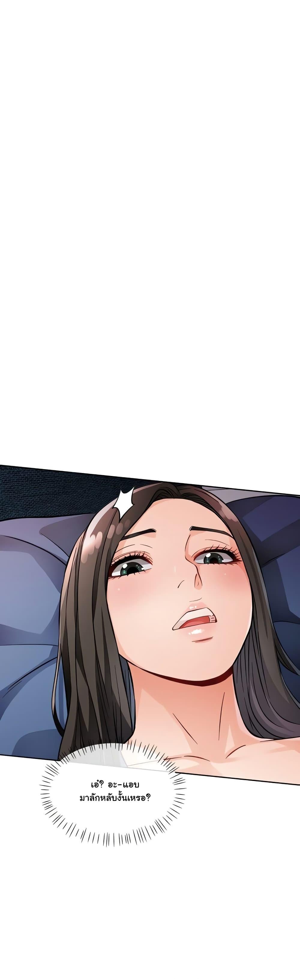Doujin-Lc- อ่าน โดจิน มังฮวา เกาหลี ญี่ปุ่น จีน แปลไทย Wait, I’m a Married Woman! ตอนที่ 1 2 3 4 5 6 7 8 9 10 11 12 13 14 ฟรี ไม่มีโฆษณา อ่าน โดจิน Manhwa เกาหลี ญี่ปุ่น จีน เรามีครบ คัดมาให้เน้นๆ โดจิน 18+ รับประกันความฟินโดย  Doujin Lc