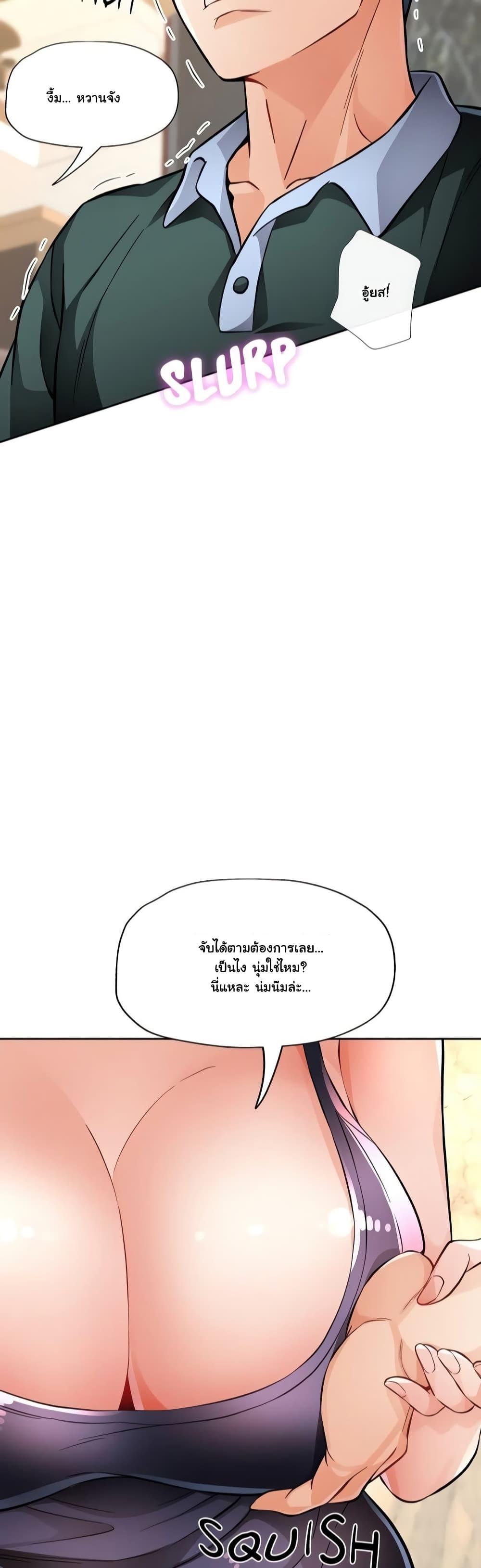 Doujin-Lc- อ่าน โดจิน มังฮวา เกาหลี ญี่ปุ่น จีน แปลไทย Wait, I’m a Married Woman! ตอนที่ 1 2 3 4 5 6 7 8 9 10 11 12 13 14 ฟรี ไม่มีโฆษณา อ่าน โดจิน Manhwa เกาหลี ญี่ปุ่น จีน เรามีครบ คัดมาให้เน้นๆ โดจิน 18+ รับประกันความฟินโดย  Doujin Lc