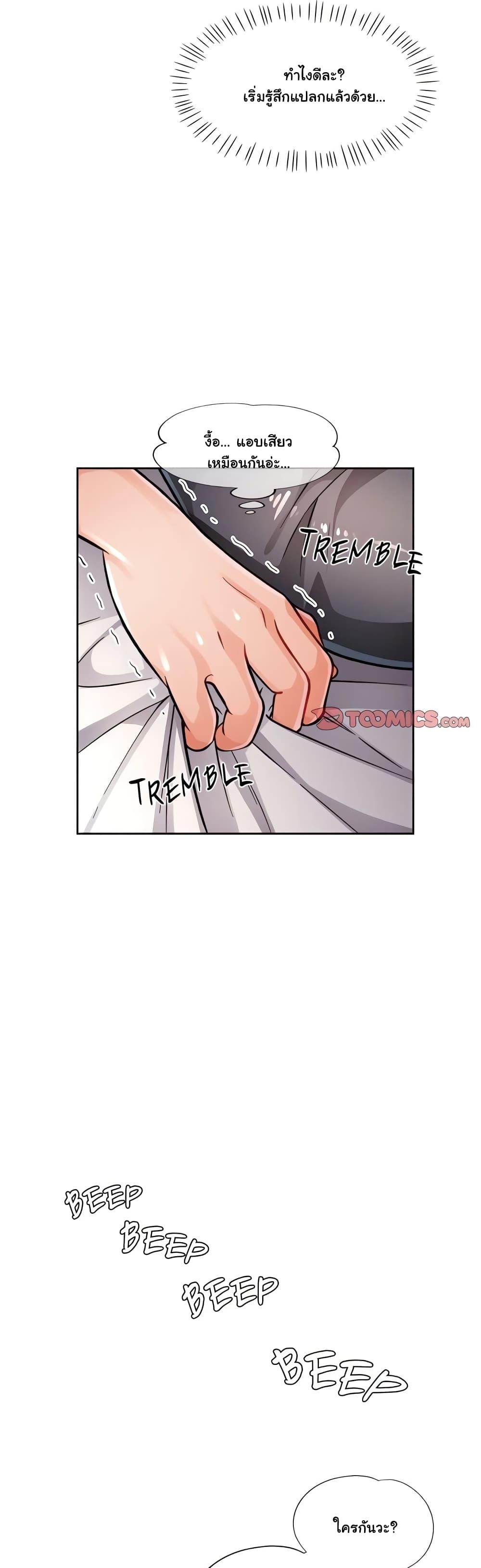 Doujin-Lc- อ่าน โดจิน มังฮวา เกาหลี ญี่ปุ่น จีน แปลไทย Wait, I’m a Married Woman! ตอนที่ 1 2 3 4 5 6 7 8 9 10 11 12 13 14 ฟรี ไม่มีโฆษณา อ่าน โดจิน Manhwa เกาหลี ญี่ปุ่น จีน เรามีครบ คัดมาให้เน้นๆ โดจิน 18+ รับประกันความฟินโดย  Doujin Lc