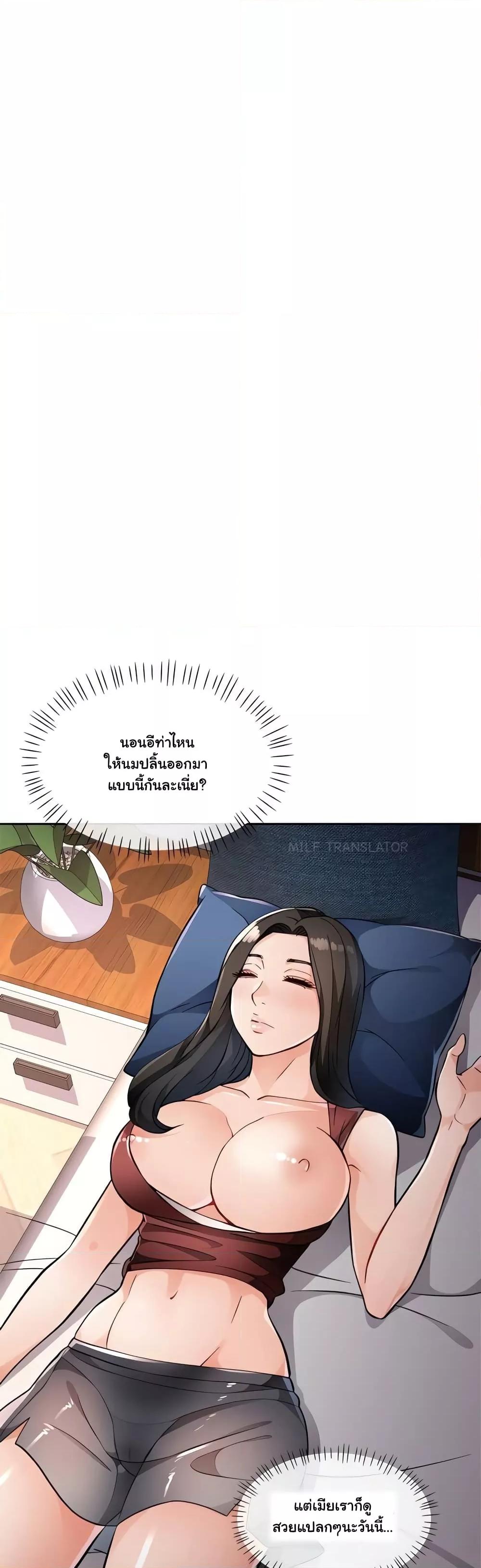 Doujin-Lc- อ่าน โดจิน มังฮวา เกาหลี ญี่ปุ่น จีน แปลไทย Wait, I’m a Married Woman! ตอนที่ 1 2 3 4 5 6 7 8 9 10 11 12 13 14 ฟรี ไม่มีโฆษณา อ่าน โดจิน Manhwa เกาหลี ญี่ปุ่น จีน เรามีครบ คัดมาให้เน้นๆ โดจิน 18+ รับประกันความฟินโดย  Doujin Lc