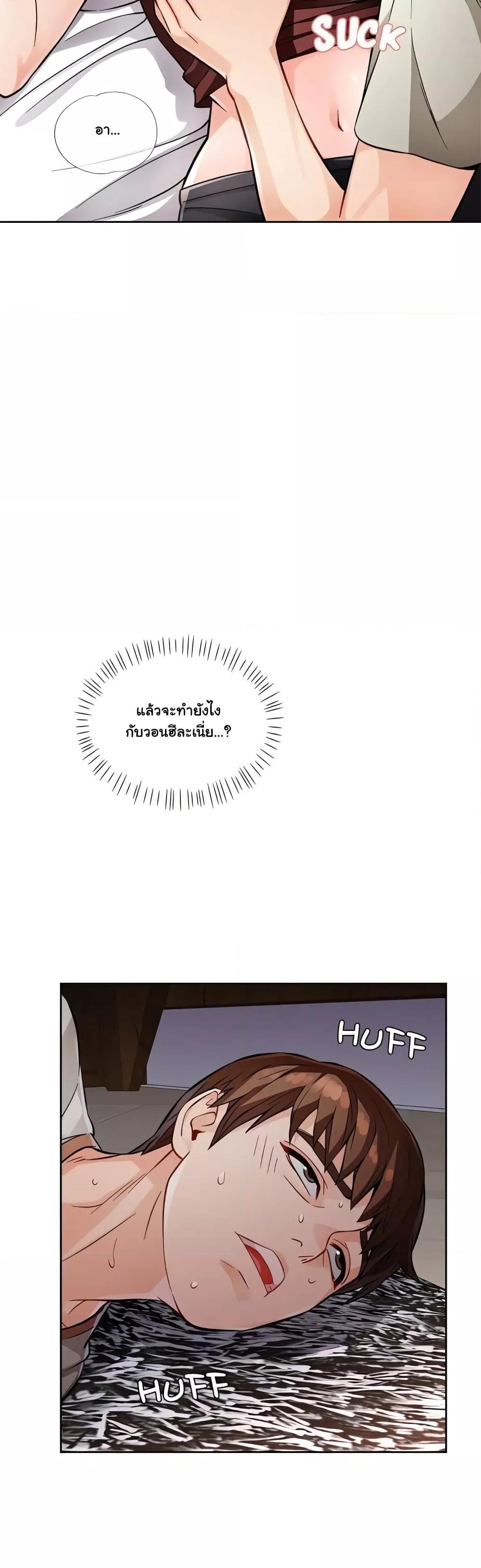 Doujin-Lc- อ่าน โดจิน มังฮวา เกาหลี ญี่ปุ่น จีน แปลไทย Wait, I’m a Married Woman! ตอนที่ 1 2 3 4 5 6 7 8 9 10 11 12 13 14 ฟรี ไม่มีโฆษณา อ่าน โดจิน Manhwa เกาหลี ญี่ปุ่น จีน เรามีครบ คัดมาให้เน้นๆ โดจิน 18+ รับประกันความฟินโดย  Doujin Lc