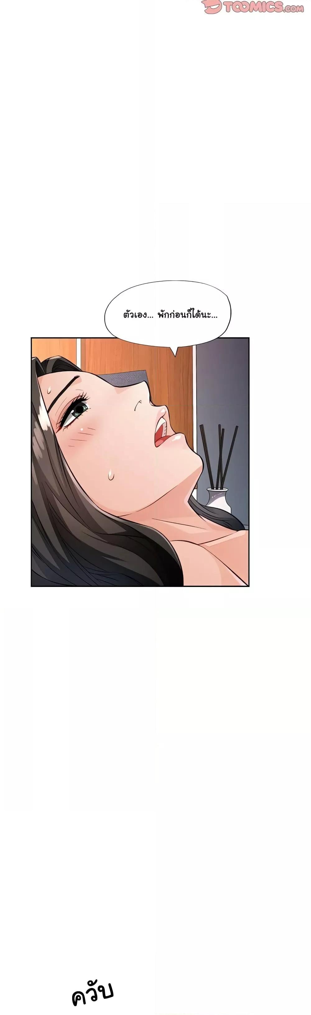 Doujin-Lc- อ่าน โดจิน มังฮวา เกาหลี ญี่ปุ่น จีน แปลไทย Wait, I’m a Married Woman! ตอนที่ 1 2 3 4 5 6 7 8 9 10 11 12 13 14 ฟรี ไม่มีโฆษณา อ่าน โดจิน Manhwa เกาหลี ญี่ปุ่น จีน เรามีครบ คัดมาให้เน้นๆ โดจิน 18+ รับประกันความฟินโดย  Doujin Lc