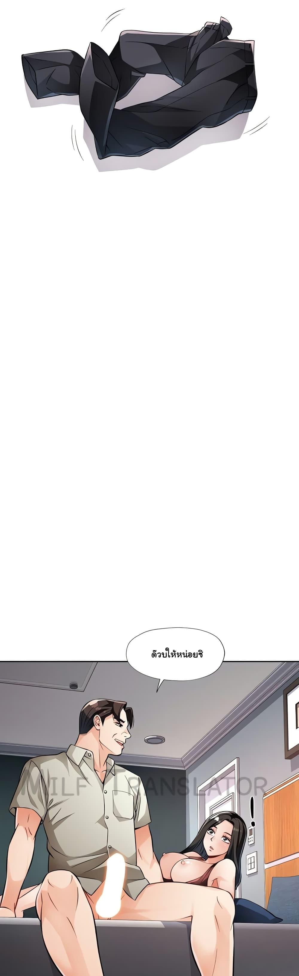 Doujin-Lc- อ่าน โดจิน มังฮวา เกาหลี ญี่ปุ่น จีน แปลไทย Wait, I’m a Married Woman! ตอนที่ 1 2 3 4 5 6 7 8 9 10 11 12 13 14 ฟรี ไม่มีโฆษณา อ่าน โดจิน Manhwa เกาหลี ญี่ปุ่น จีน เรามีครบ คัดมาให้เน้นๆ โดจิน 18+ รับประกันความฟินโดย  Doujin Lc