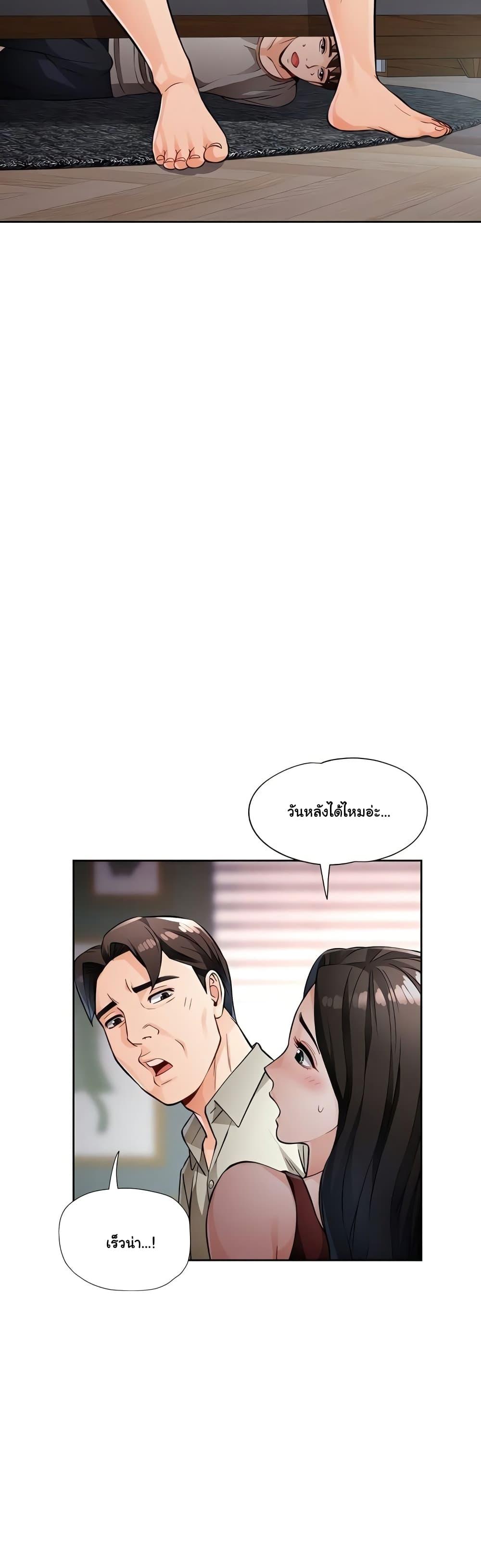 Doujin-Lc- อ่าน โดจิน มังฮวา เกาหลี ญี่ปุ่น จีน แปลไทย Wait, I’m a Married Woman! ตอนที่ 1 2 3 4 5 6 7 8 9 10 11 12 13 14 ฟรี ไม่มีโฆษณา อ่าน โดจิน Manhwa เกาหลี ญี่ปุ่น จีน เรามีครบ คัดมาให้เน้นๆ โดจิน 18+ รับประกันความฟินโดย  Doujin Lc