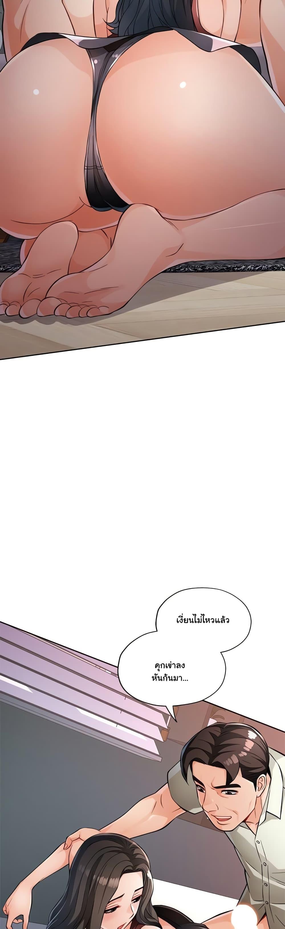 Doujin-Lc- อ่าน โดจิน มังฮวา เกาหลี ญี่ปุ่น จีน แปลไทย Wait, I’m a Married Woman! ตอนที่ 1 2 3 4 5 6 7 8 9 10 11 12 13 14 ฟรี ไม่มีโฆษณา อ่าน โดจิน Manhwa เกาหลี ญี่ปุ่น จีน เรามีครบ คัดมาให้เน้นๆ โดจิน 18+ รับประกันความฟินโดย  Doujin Lc