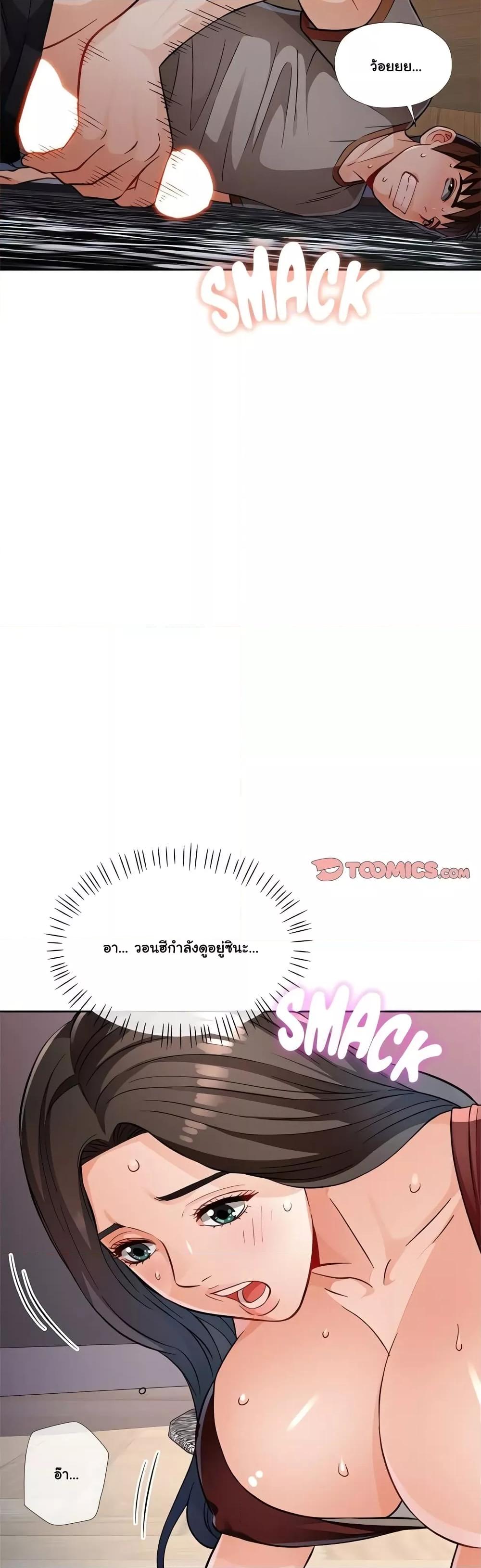 Doujin-Lc- อ่าน โดจิน มังฮวา เกาหลี ญี่ปุ่น จีน แปลไทย Wait, I’m a Married Woman! ตอนที่ 1 2 3 4 5 6 7 8 9 10 11 12 13 14 ฟรี ไม่มีโฆษณา อ่าน โดจิน Manhwa เกาหลี ญี่ปุ่น จีน เรามีครบ คัดมาให้เน้นๆ โดจิน 18+ รับประกันความฟินโดย  Doujin Lc