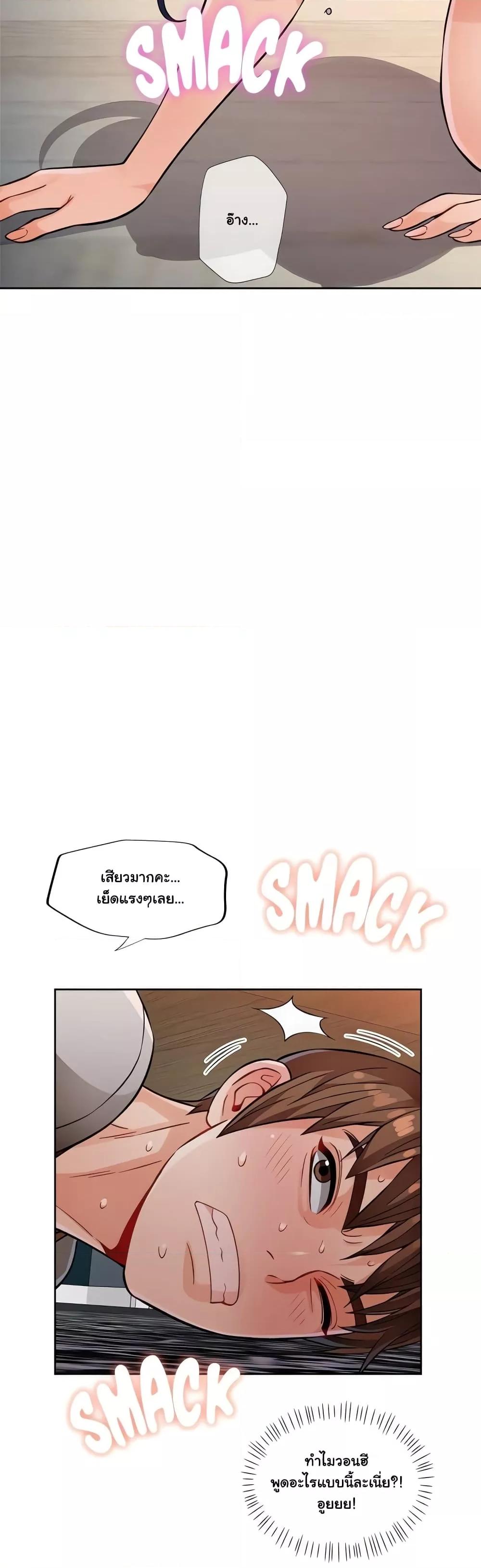 Doujin-Lc- อ่าน โดจิน มังฮวา เกาหลี ญี่ปุ่น จีน แปลไทย Wait, I’m a Married Woman! ตอนที่ 1 2 3 4 5 6 7 8 9 10 11 12 13 14 ฟรี ไม่มีโฆษณา อ่าน โดจิน Manhwa เกาหลี ญี่ปุ่น จีน เรามีครบ คัดมาให้เน้นๆ โดจิน 18+ รับประกันความฟินโดย  Doujin Lc