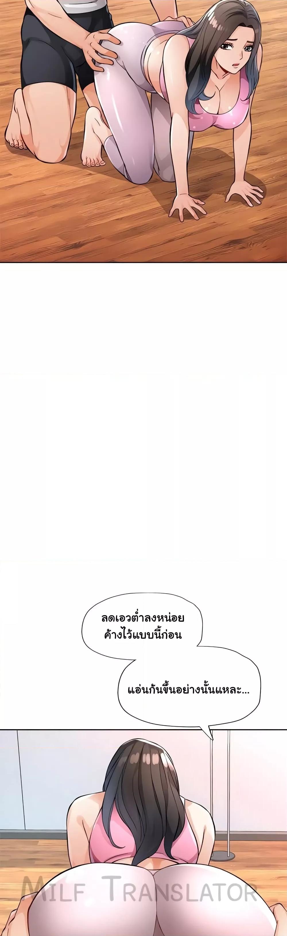 Doujin-Lc- อ่าน โดจิน มังฮวา เกาหลี ญี่ปุ่น จีน แปลไทย Wait, I’m a Married Woman! ตอนที่ 1 2 3 4 5 6 7 8 9 10 11 12 13 14 ฟรี ไม่มีโฆษณา อ่าน โดจิน Manhwa เกาหลี ญี่ปุ่น จีน เรามีครบ คัดมาให้เน้นๆ โดจิน 18+ รับประกันความฟินโดย  Doujin Lc