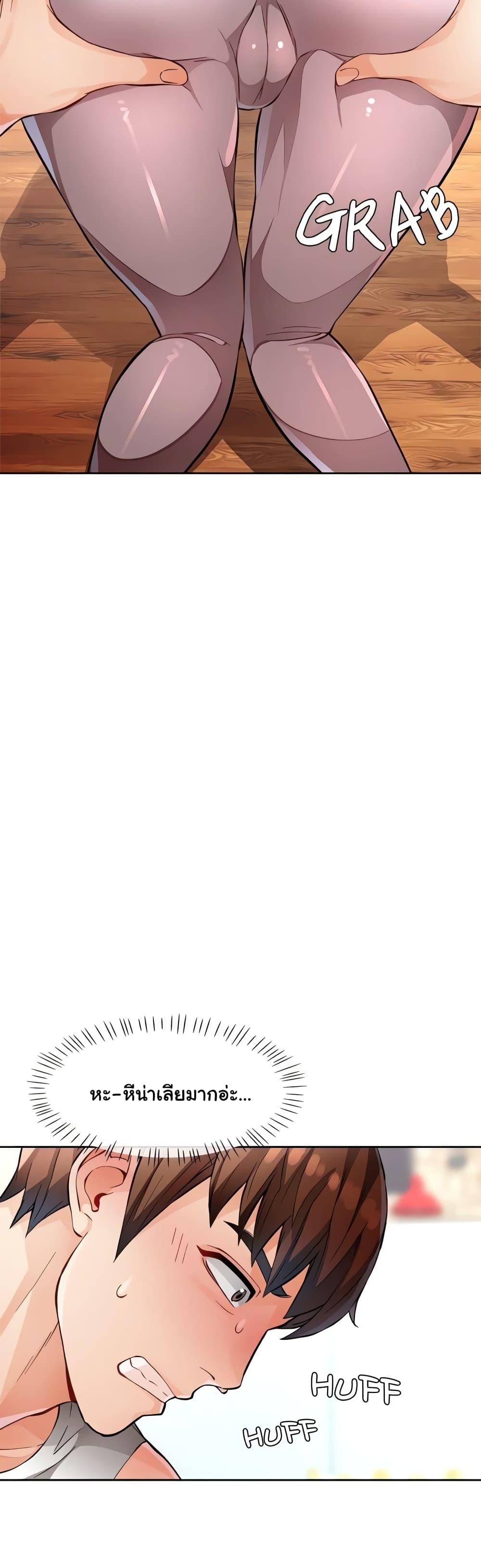 Doujin-Lc- อ่าน โดจิน มังฮวา เกาหลี ญี่ปุ่น จีน แปลไทย Wait, I’m a Married Woman! ตอนที่ 1 2 3 4 5 6 7 8 9 10 11 12 13 14 ฟรี ไม่มีโฆษณา อ่าน โดจิน Manhwa เกาหลี ญี่ปุ่น จีน เรามีครบ คัดมาให้เน้นๆ โดจิน 18+ รับประกันความฟินโดย  Doujin Lc