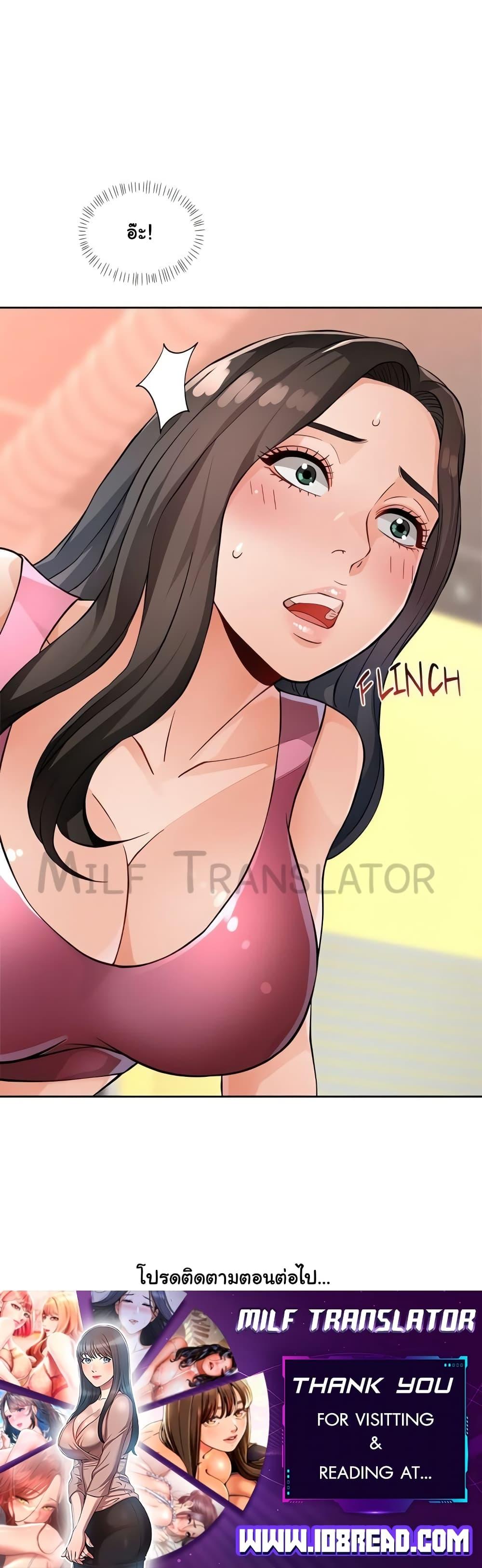 Doujin-Lc- อ่าน โดจิน มังฮวา เกาหลี ญี่ปุ่น จีน แปลไทย Wait, I’m a Married Woman! ตอนที่ 1 2 3 4 5 6 7 8 9 10 11 12 13 14 ฟรี ไม่มีโฆษณา อ่าน โดจิน Manhwa เกาหลี ญี่ปุ่น จีน เรามีครบ คัดมาให้เน้นๆ โดจิน 18+ รับประกันความฟินโดย  Doujin Lc