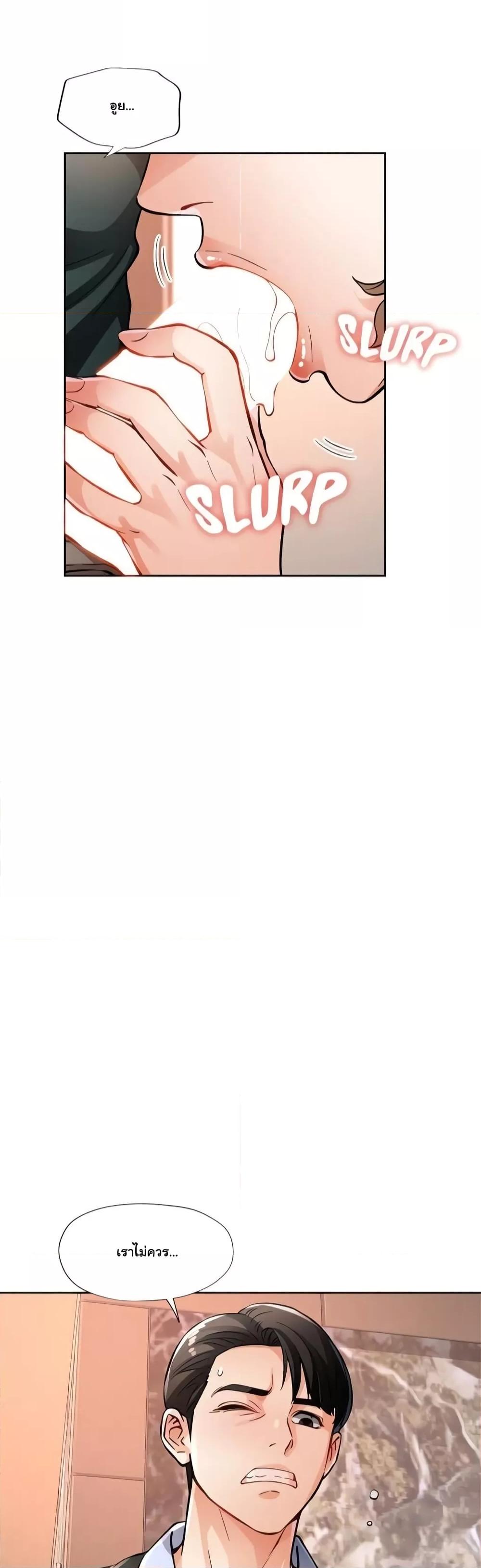 Doujin-Lc- อ่าน โดจิน มังฮวา เกาหลี ญี่ปุ่น จีน แปลไทย Wait, I’m a Married Woman! ตอนที่ 1 2 3 4 5 6 7 8 9 10 11 12 13 14 ฟรี ไม่มีโฆษณา อ่าน โดจิน Manhwa เกาหลี ญี่ปุ่น จีน เรามีครบ คัดมาให้เน้นๆ โดจิน 18+ รับประกันความฟินโดย  Doujin Lc