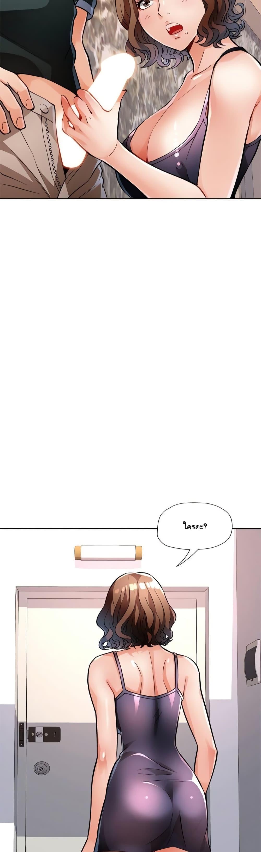 Doujin-Lc- อ่าน โดจิน มังฮวา เกาหลี ญี่ปุ่น จีน แปลไทย Wait, I’m a Married Woman! ตอนที่ 1 2 3 4 5 6 7 8 9 10 11 12 13 14 ฟรี ไม่มีโฆษณา อ่าน โดจิน Manhwa เกาหลี ญี่ปุ่น จีน เรามีครบ คัดมาให้เน้นๆ โดจิน 18+ รับประกันความฟินโดย  Doujin Lc