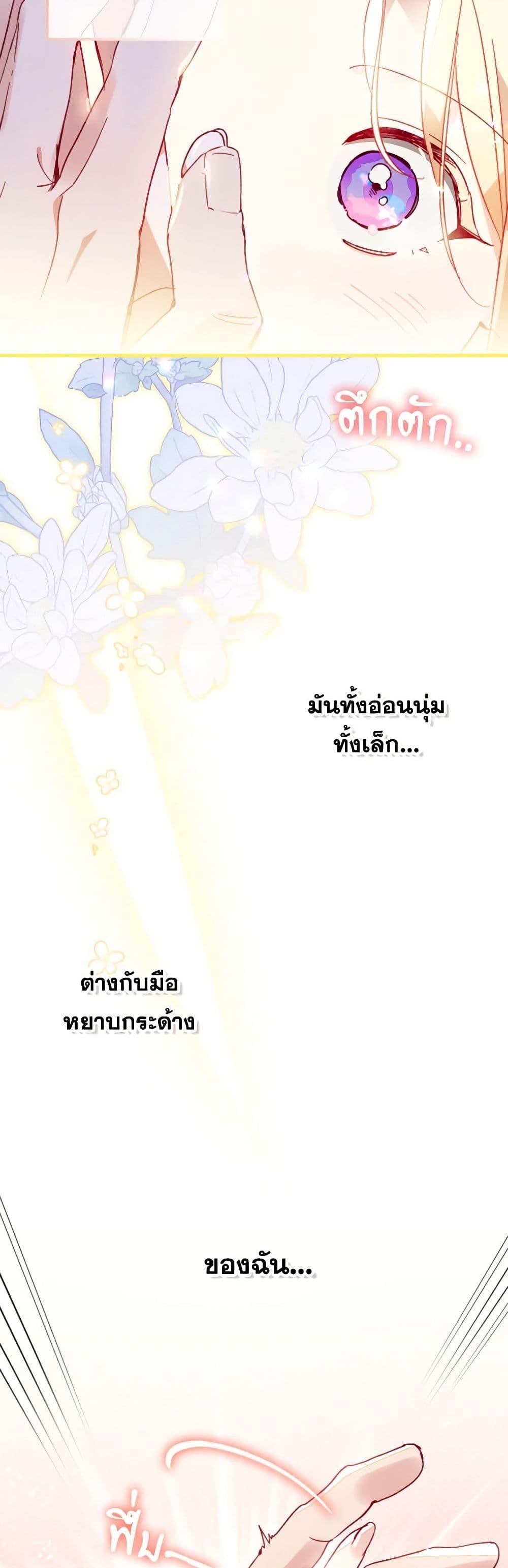 Manga-lc-com อ่านมังงะ อ่านการ์ตูน ออนไลน์ ฟรี Raising My Fiancé With Money ตอนที่ 1 2 3 4 5 6 7 8 9 10 11 12 13 14 ฟรี ไม่มีโฆษณา Manga-lc - อ่าน มังงะ อ่าน การ์ตูน ออนไลน์ อ่านมังงะ ฟรี