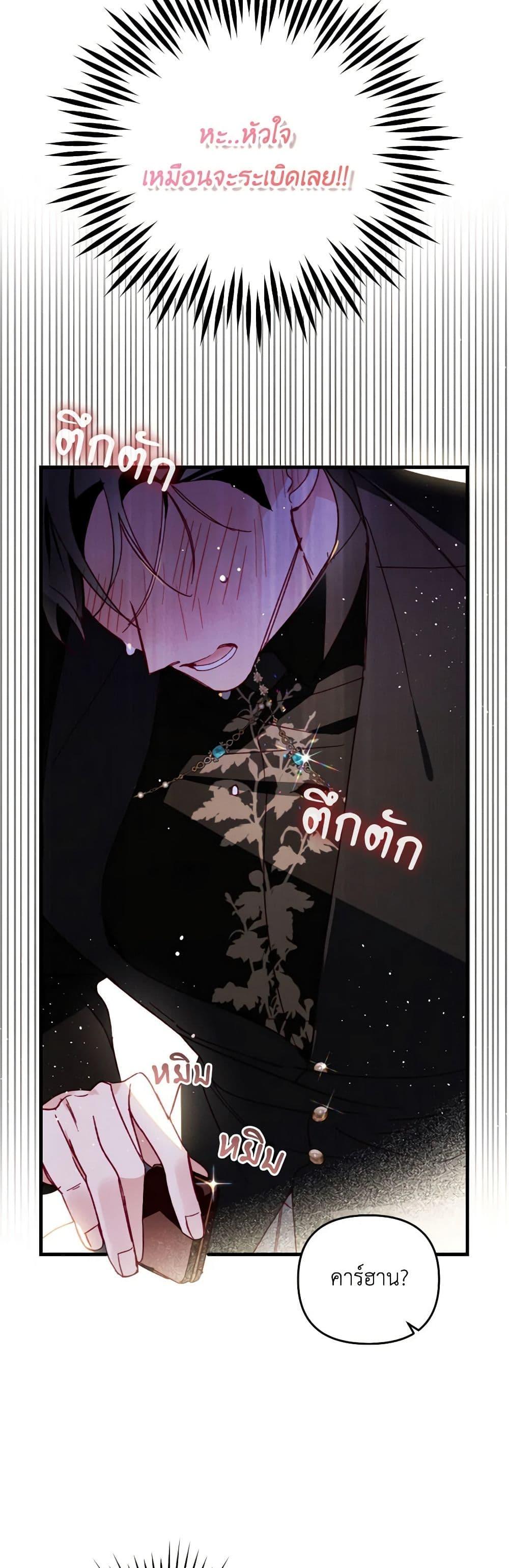 Manga-lc-com อ่านมังงะ อ่านการ์ตูน ออนไลน์ ฟรี Raising My Fiancé With Money ตอนที่ 1 2 3 4 5 6 7 8 9 10 11 12 13 14 ฟรี ไม่มีโฆษณา Manga-lc - อ่าน มังงะ อ่าน การ์ตูน ออนไลน์ อ่านมังงะ ฟรี