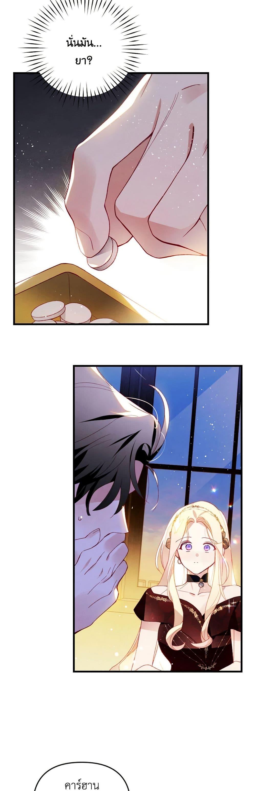 Manga-lc-com อ่านมังงะ อ่านการ์ตูน ออนไลน์ ฟรี Raising My Fiancé With Money ตอนที่ 1 2 3 4 5 6 7 8 9 10 11 12 13 14 ฟรี ไม่มีโฆษณา Manga-lc - อ่าน มังงะ อ่าน การ์ตูน ออนไลน์ อ่านมังงะ ฟรี