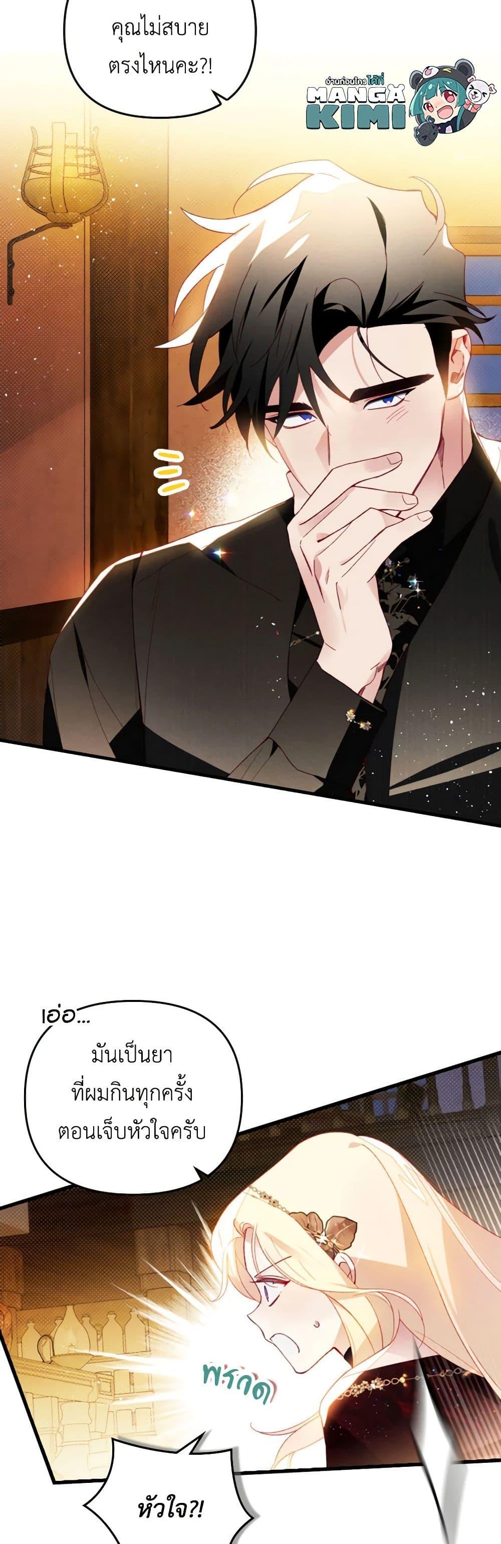 Manga-lc-com อ่านมังงะ อ่านการ์ตูน ออนไลน์ ฟรี Raising My Fiancé With Money ตอนที่ 1 2 3 4 5 6 7 8 9 10 11 12 13 14 ฟรี ไม่มีโฆษณา Manga-lc - อ่าน มังงะ อ่าน การ์ตูน ออนไลน์ อ่านมังงะ ฟรี