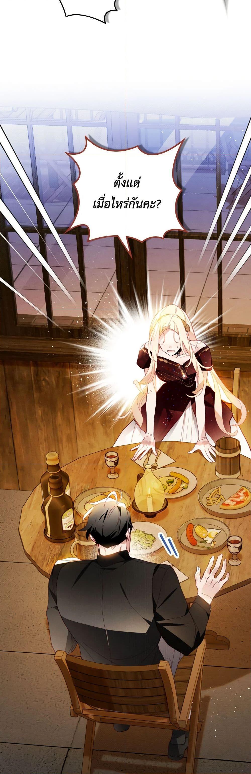 Manga-lc-com อ่านมังงะ อ่านการ์ตูน ออนไลน์ ฟรี Raising My Fiancé With Money ตอนที่ 1 2 3 4 5 6 7 8 9 10 11 12 13 14 ฟรี ไม่มีโฆษณา Manga-lc - อ่าน มังงะ อ่าน การ์ตูน ออนไลน์ อ่านมังงะ ฟรี