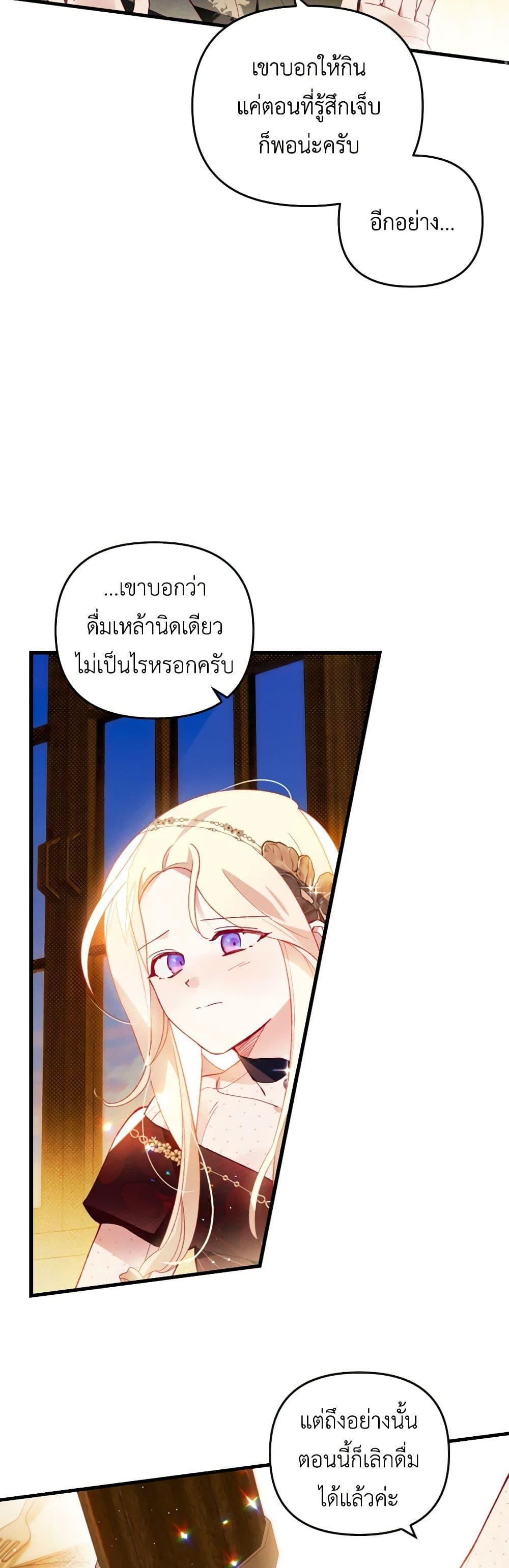 Manga-lc-com อ่านมังงะ อ่านการ์ตูน ออนไลน์ ฟรี Raising My Fiancé With Money ตอนที่ 1 2 3 4 5 6 7 8 9 10 11 12 13 14 ฟรี ไม่มีโฆษณา Manga-lc - อ่าน มังงะ อ่าน การ์ตูน ออนไลน์ อ่านมังงะ ฟรี