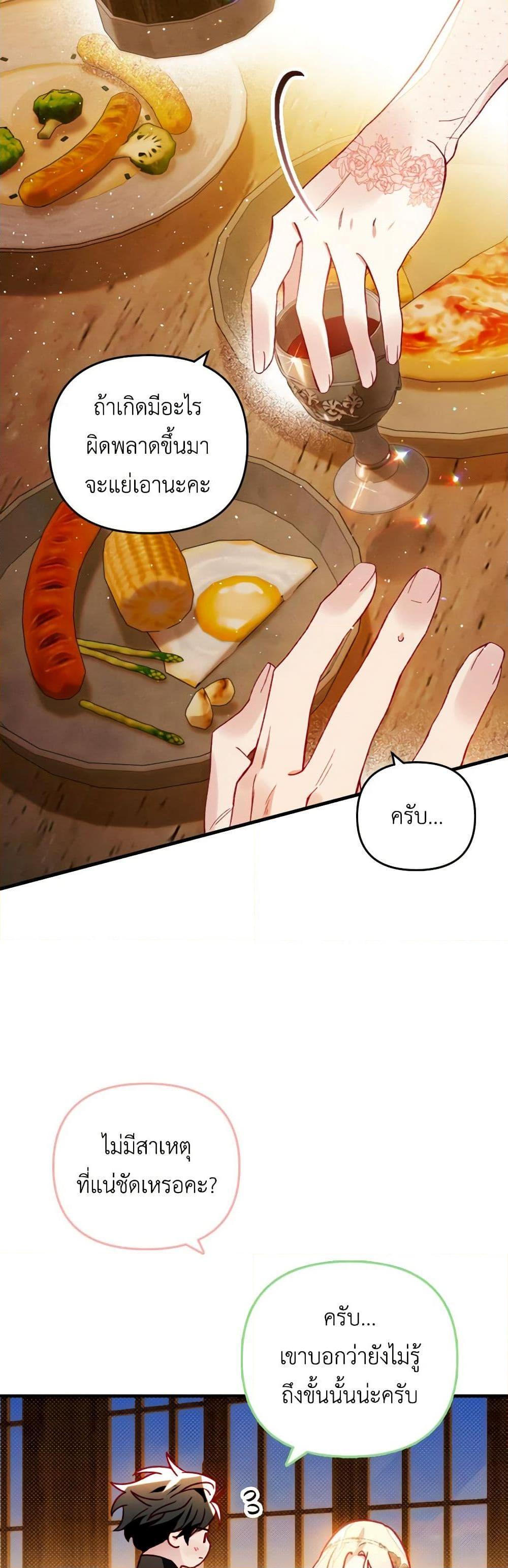 Manga-lc-com อ่านมังงะ อ่านการ์ตูน ออนไลน์ ฟรี Raising My Fiancé With Money ตอนที่ 1 2 3 4 5 6 7 8 9 10 11 12 13 14 ฟรี ไม่มีโฆษณา Manga-lc - อ่าน มังงะ อ่าน การ์ตูน ออนไลน์ อ่านมังงะ ฟรี