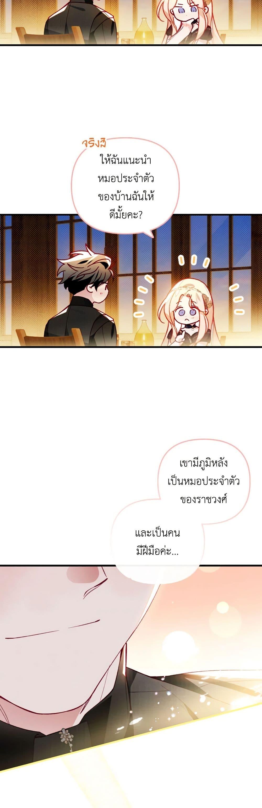 Manga-lc-com อ่านมังงะ อ่านการ์ตูน ออนไลน์ ฟรี Raising My Fiancé With Money ตอนที่ 1 2 3 4 5 6 7 8 9 10 11 12 13 14 ฟรี ไม่มีโฆษณา Manga-lc - อ่าน มังงะ อ่าน การ์ตูน ออนไลน์ อ่านมังงะ ฟรี