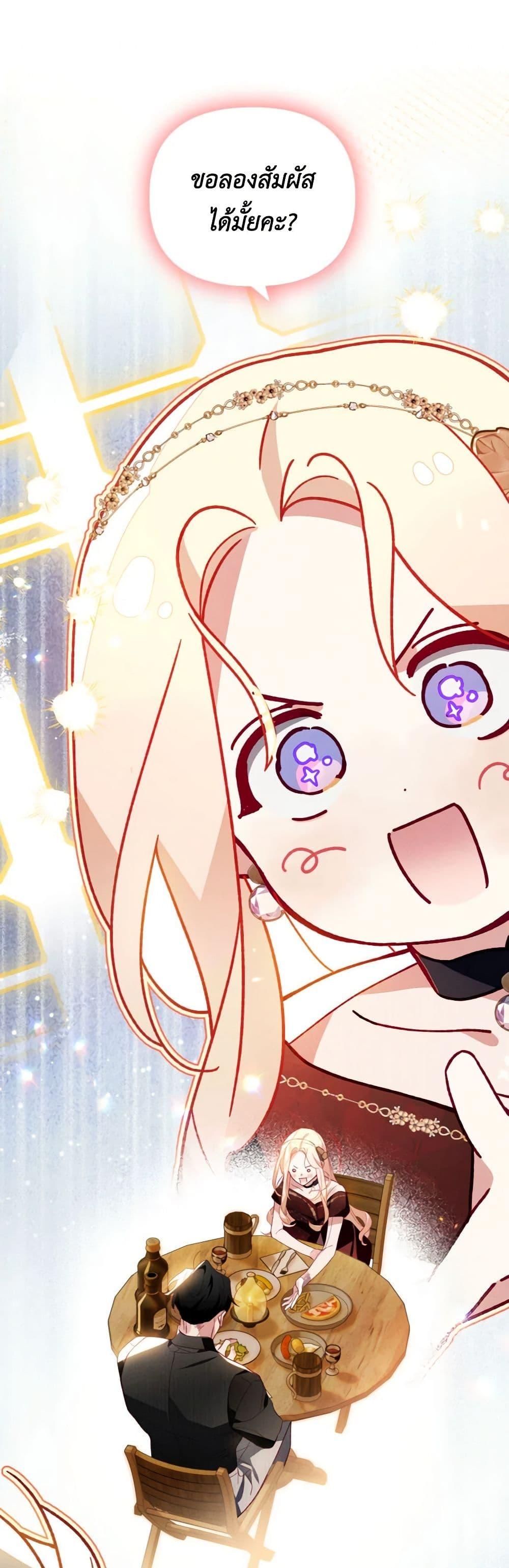 Manga-lc-com อ่านมังงะ อ่านการ์ตูน ออนไลน์ ฟรี Raising My Fiancé With Money ตอนที่ 1 2 3 4 5 6 7 8 9 10 11 12 13 14 ฟรี ไม่มีโฆษณา Manga-lc - อ่าน มังงะ อ่าน การ์ตูน ออนไลน์ อ่านมังงะ ฟรี