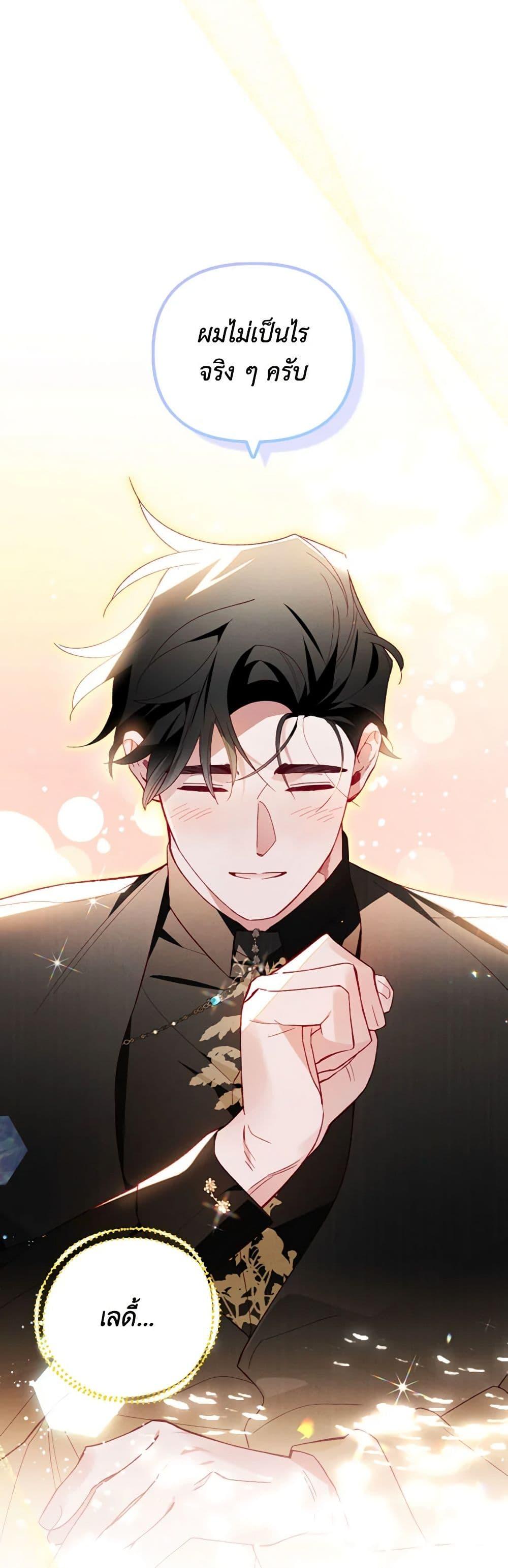 Manga-lc-com อ่านมังงะ อ่านการ์ตูน ออนไลน์ ฟรี Raising My Fiancé With Money ตอนที่ 1 2 3 4 5 6 7 8 9 10 11 12 13 14 ฟรี ไม่มีโฆษณา Manga-lc - อ่าน มังงะ อ่าน การ์ตูน ออนไลน์ อ่านมังงะ ฟรี