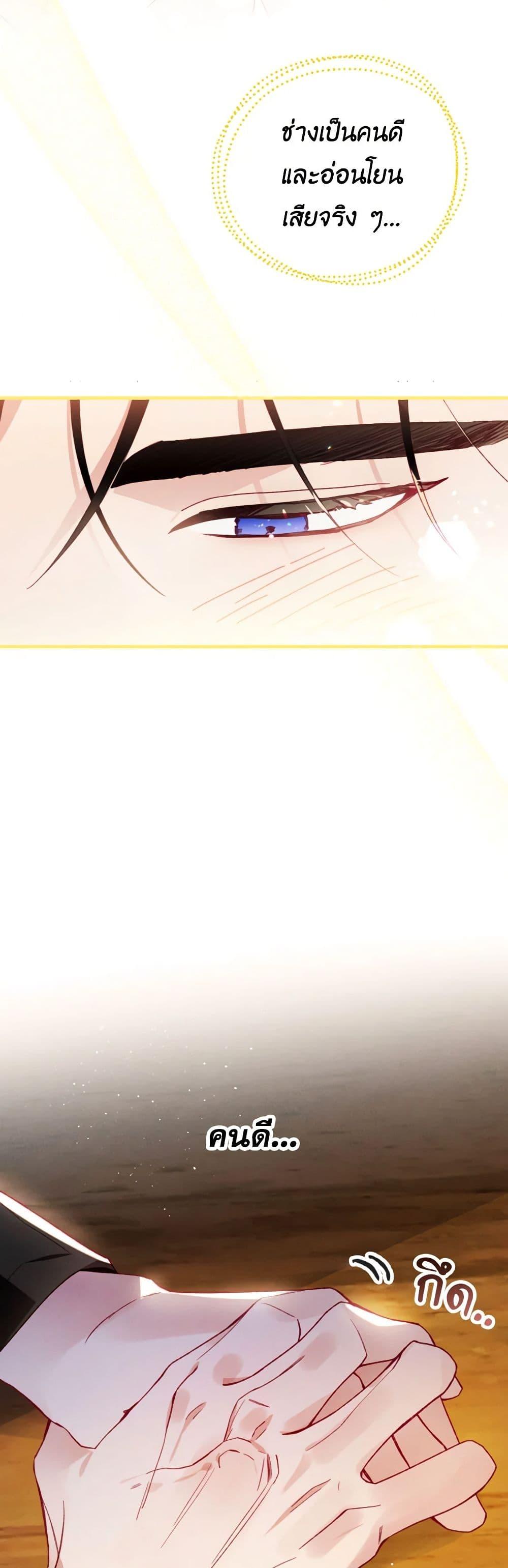 Manga-lc-com อ่านมังงะ อ่านการ์ตูน ออนไลน์ ฟรี Raising My Fiancé With Money ตอนที่ 1 2 3 4 5 6 7 8 9 10 11 12 13 14 ฟรี ไม่มีโฆษณา Manga-lc - อ่าน มังงะ อ่าน การ์ตูน ออนไลน์ อ่านมังงะ ฟรี