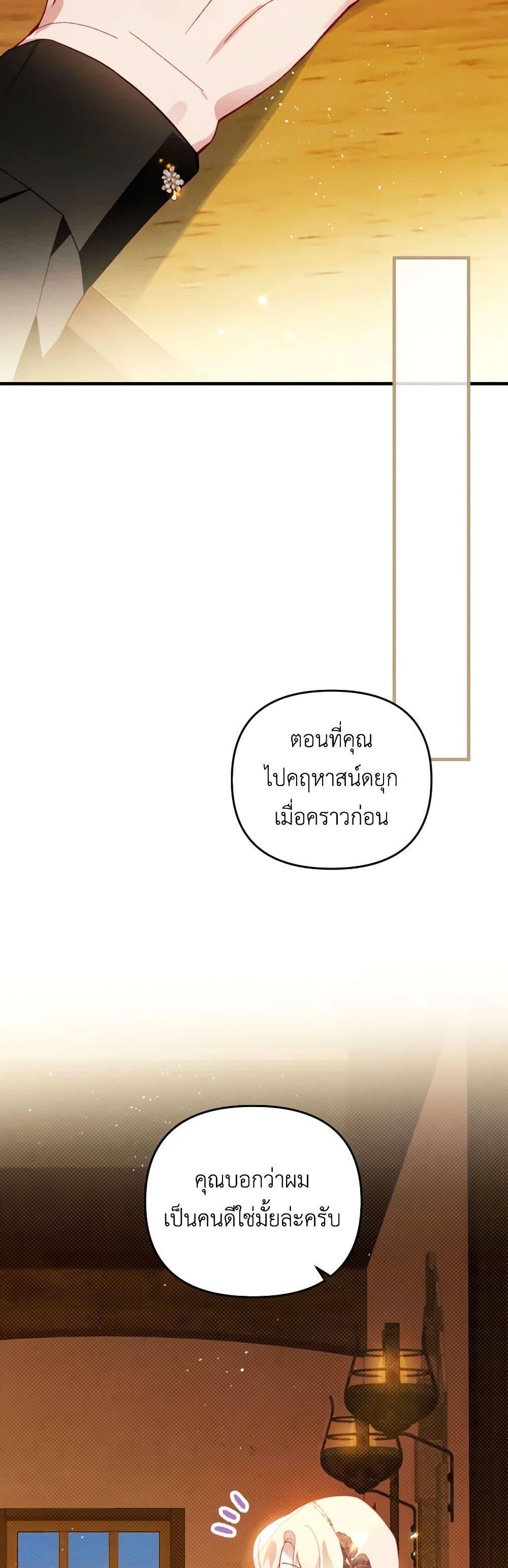 Manga-lc-com อ่านมังงะ อ่านการ์ตูน ออนไลน์ ฟรี Raising My Fiancé With Money ตอนที่ 1 2 3 4 5 6 7 8 9 10 11 12 13 14 ฟรี ไม่มีโฆษณา Manga-lc - อ่าน มังงะ อ่าน การ์ตูน ออนไลน์ อ่านมังงะ ฟรี