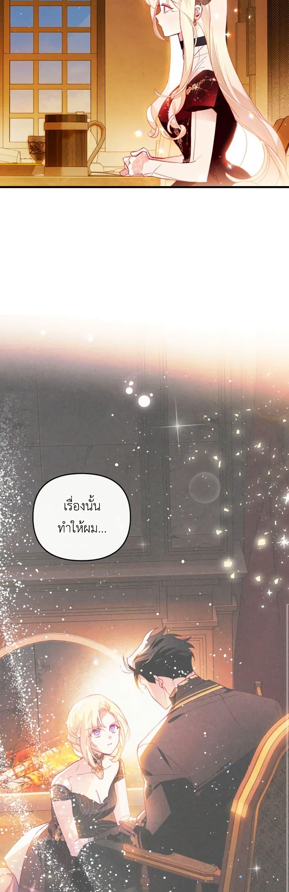 Manga-lc-com อ่านมังงะ อ่านการ์ตูน ออนไลน์ ฟรี Raising My Fiancé With Money ตอนที่ 1 2 3 4 5 6 7 8 9 10 11 12 13 14 ฟรี ไม่มีโฆษณา Manga-lc - อ่าน มังงะ อ่าน การ์ตูน ออนไลน์ อ่านมังงะ ฟรี