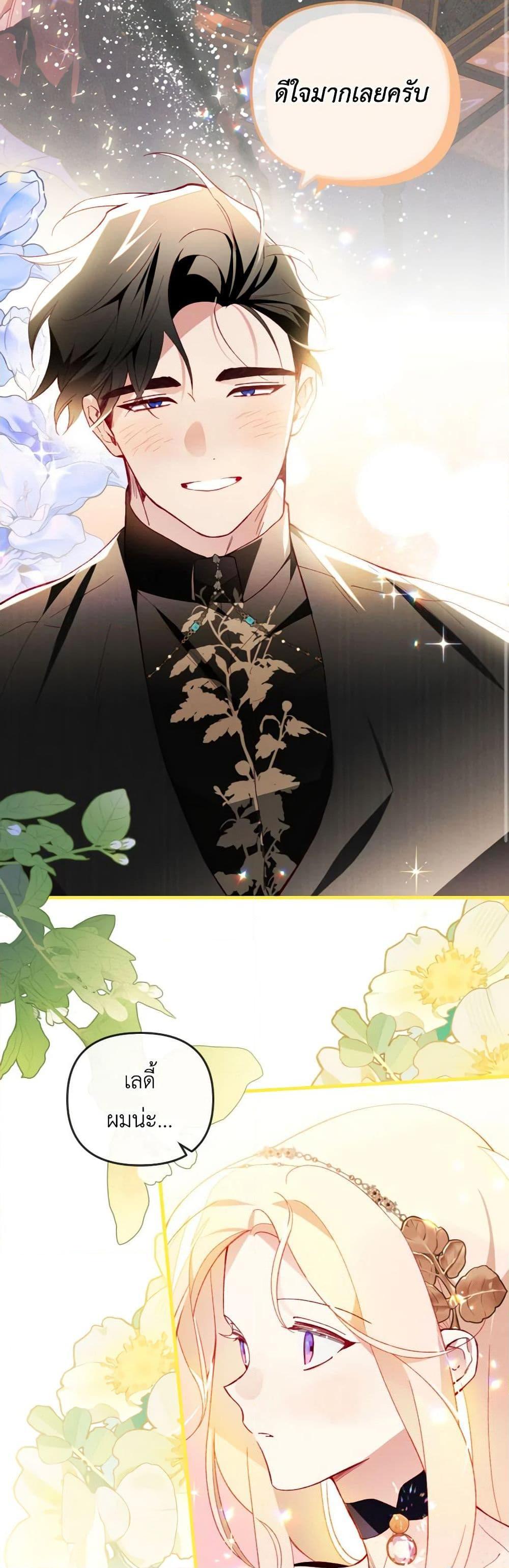 Manga-lc-com อ่านมังงะ อ่านการ์ตูน ออนไลน์ ฟรี Raising My Fiancé With Money ตอนที่ 1 2 3 4 5 6 7 8 9 10 11 12 13 14 ฟรี ไม่มีโฆษณา Manga-lc - อ่าน มังงะ อ่าน การ์ตูน ออนไลน์ อ่านมังงะ ฟรี