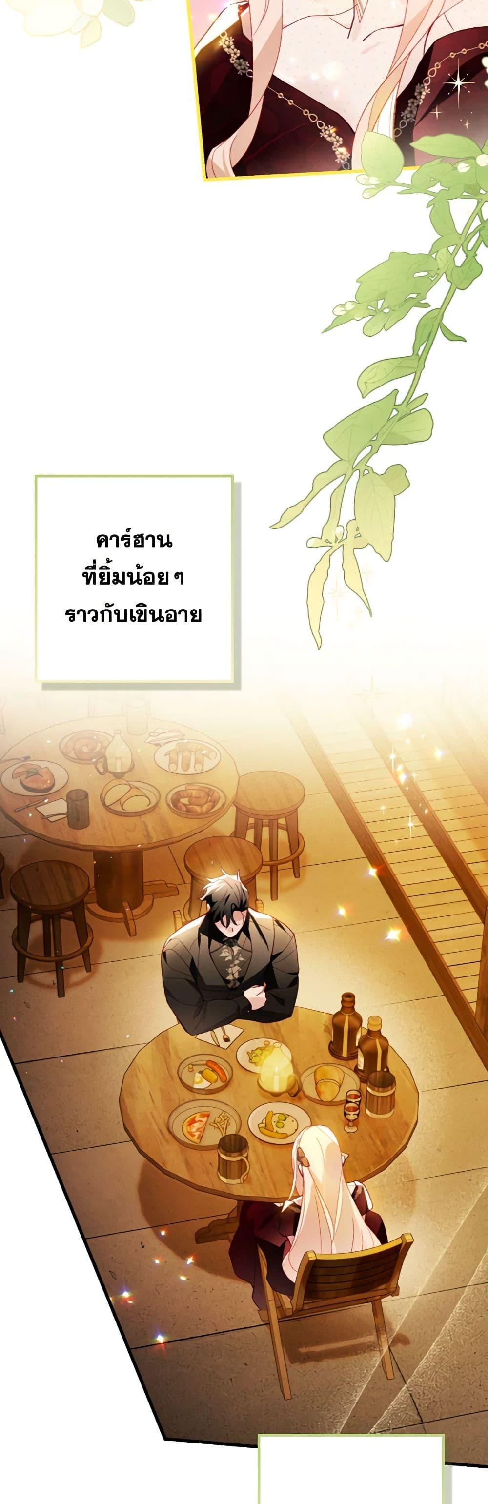 Manga-lc-com อ่านมังงะ อ่านการ์ตูน ออนไลน์ ฟรี Raising My Fiancé With Money ตอนที่ 1 2 3 4 5 6 7 8 9 10 11 12 13 14 ฟรี ไม่มีโฆษณา Manga-lc - อ่าน มังงะ อ่าน การ์ตูน ออนไลน์ อ่านมังงะ ฟรี