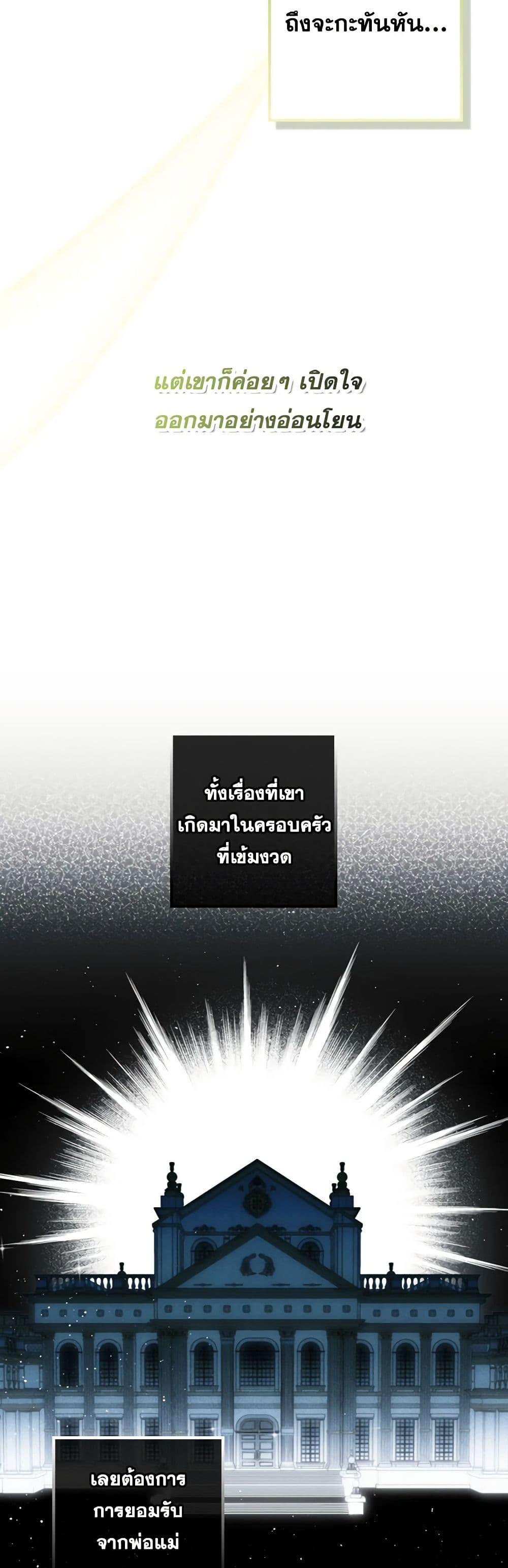 Manga-lc-com อ่านมังงะ อ่านการ์ตูน ออนไลน์ ฟรี Raising My Fiancé With Money ตอนที่ 1 2 3 4 5 6 7 8 9 10 11 12 13 14 ฟรี ไม่มีโฆษณา Manga-lc - อ่าน มังงะ อ่าน การ์ตูน ออนไลน์ อ่านมังงะ ฟรี