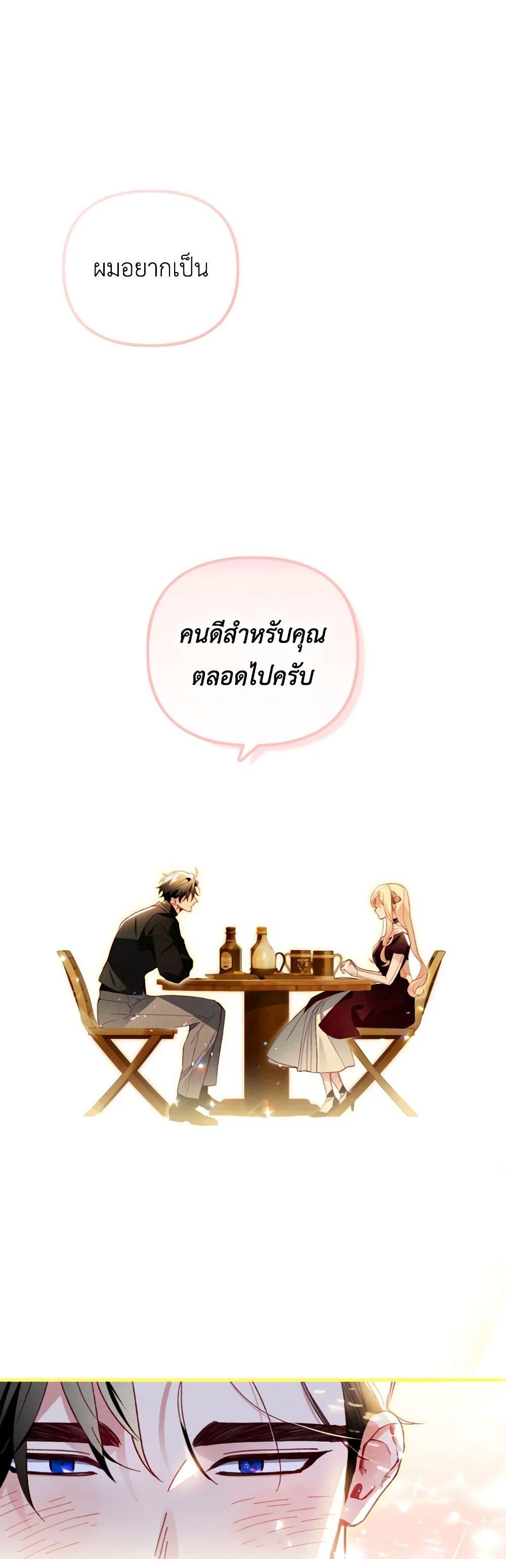 Manga-lc-com อ่านมังงะ อ่านการ์ตูน ออนไลน์ ฟรี Raising My Fiancé With Money ตอนที่ 1 2 3 4 5 6 7 8 9 10 11 12 13 14 ฟรี ไม่มีโฆษณา Manga-lc - อ่าน มังงะ อ่าน การ์ตูน ออนไลน์ อ่านมังงะ ฟรี