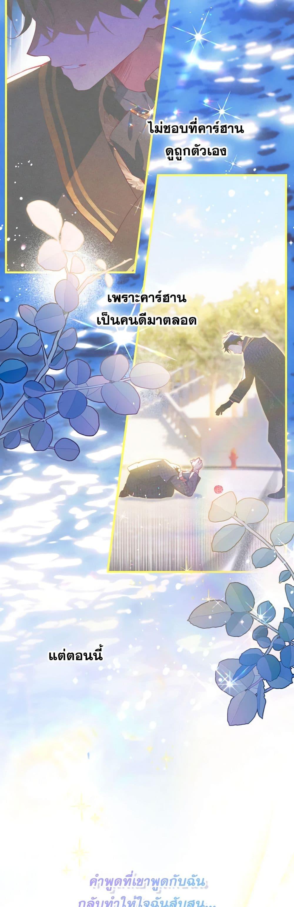 Manga-lc-com อ่านมังงะ อ่านการ์ตูน ออนไลน์ ฟรี Raising My Fiancé With Money ตอนที่ 1 2 3 4 5 6 7 8 9 10 11 12 13 14 ฟรี ไม่มีโฆษณา Manga-lc - อ่าน มังงะ อ่าน การ์ตูน ออนไลน์ อ่านมังงะ ฟรี