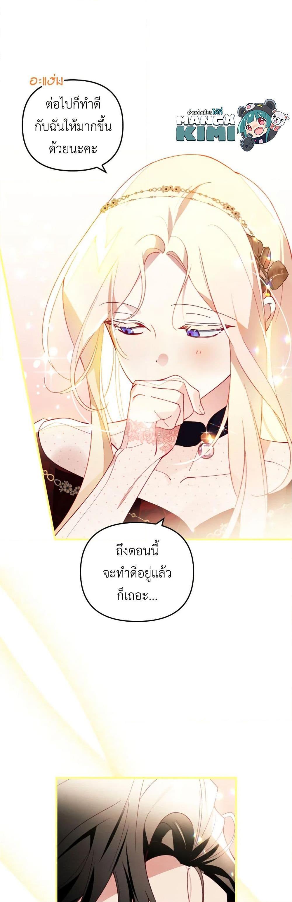 Manga-lc-com อ่านมังงะ อ่านการ์ตูน ออนไลน์ ฟรี Raising My Fiancé With Money ตอนที่ 1 2 3 4 5 6 7 8 9 10 11 12 13 14 ฟรี ไม่มีโฆษณา Manga-lc - อ่าน มังงะ อ่าน การ์ตูน ออนไลน์ อ่านมังงะ ฟรี