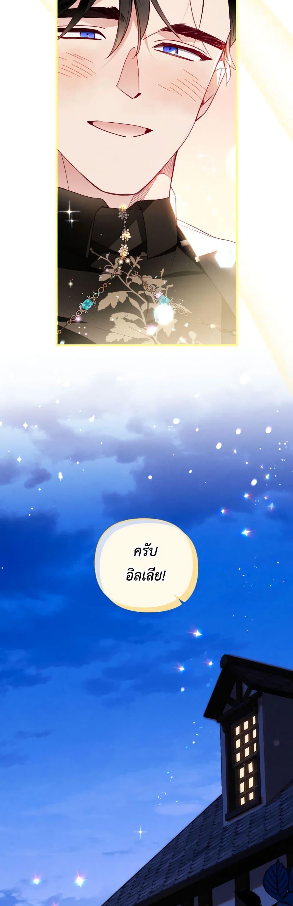 Manga-lc-com อ่านมังงะ อ่านการ์ตูน ออนไลน์ ฟรี Raising My Fiancé With Money ตอนที่ 1 2 3 4 5 6 7 8 9 10 11 12 13 14 ฟรี ไม่มีโฆษณา Manga-lc - อ่าน มังงะ อ่าน การ์ตูน ออนไลน์ อ่านมังงะ ฟรี