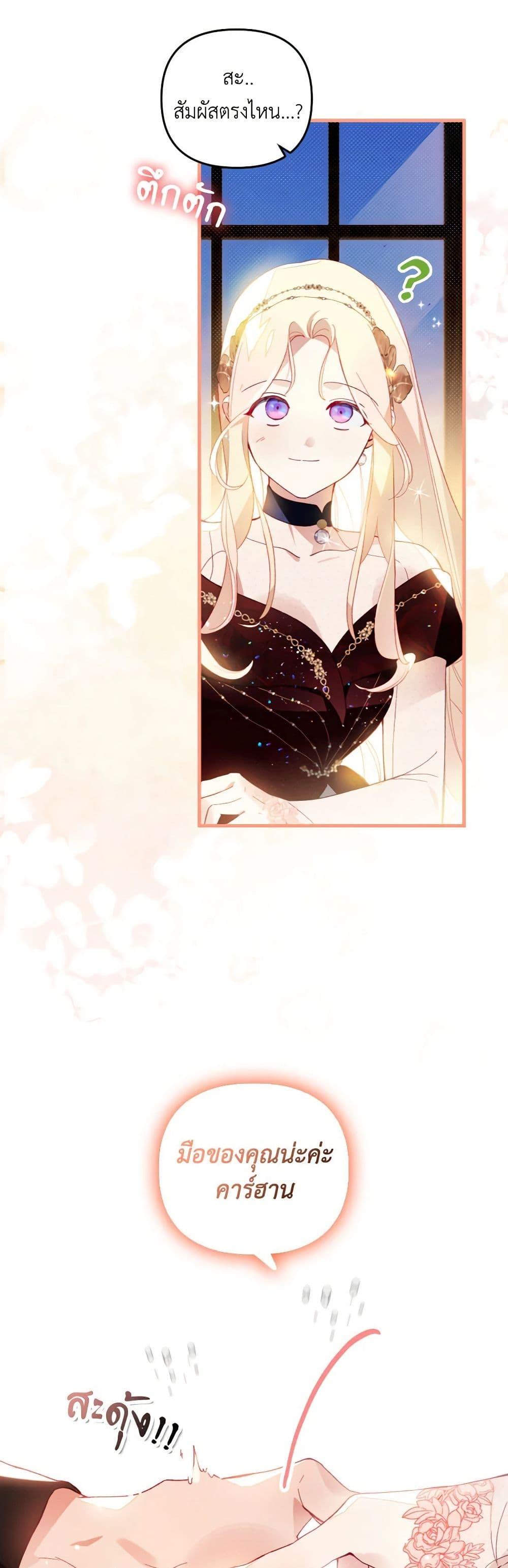 Manga-lc-com อ่านมังงะ อ่านการ์ตูน ออนไลน์ ฟรี Raising My Fiancé With Money ตอนที่ 1 2 3 4 5 6 7 8 9 10 11 12 13 14 ฟรี ไม่มีโฆษณา Manga-lc - อ่าน มังงะ อ่าน การ์ตูน ออนไลน์ อ่านมังงะ ฟรี