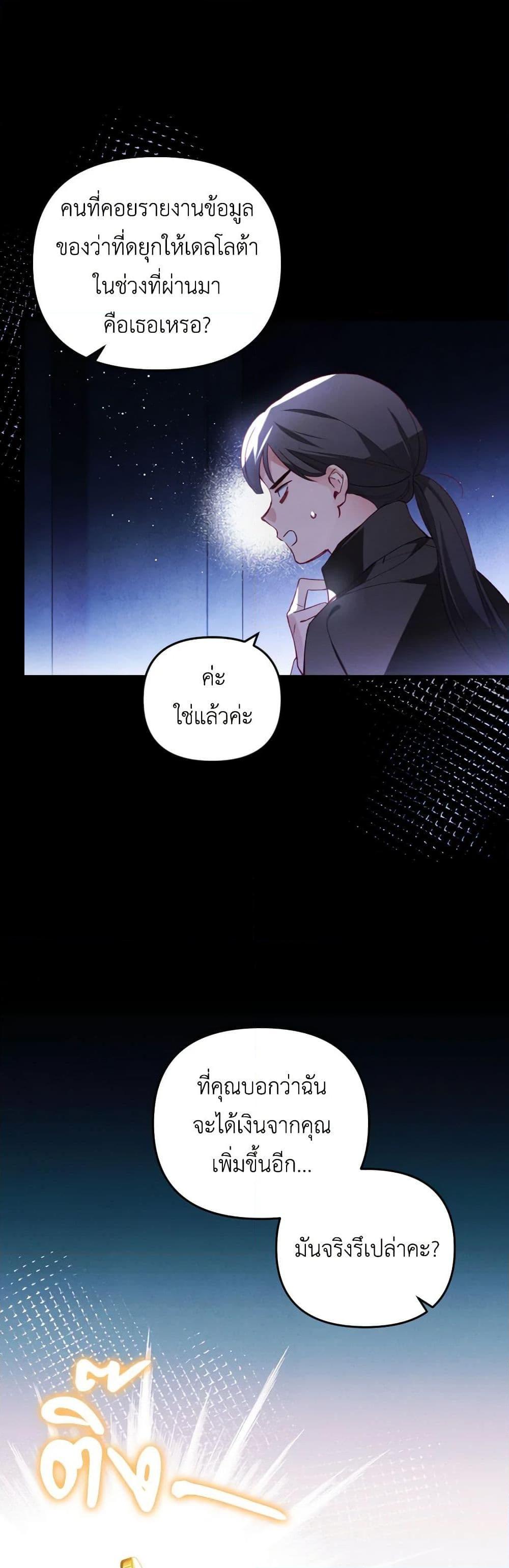 Manga-lc-com อ่านมังงะ อ่านการ์ตูน ออนไลน์ ฟรี Raising My Fiancé With Money ตอนที่ 1 2 3 4 5 6 7 8 9 10 11 12 13 14 ฟรี ไม่มีโฆษณา Manga-lc - อ่าน มังงะ อ่าน การ์ตูน ออนไลน์ อ่านมังงะ ฟรี