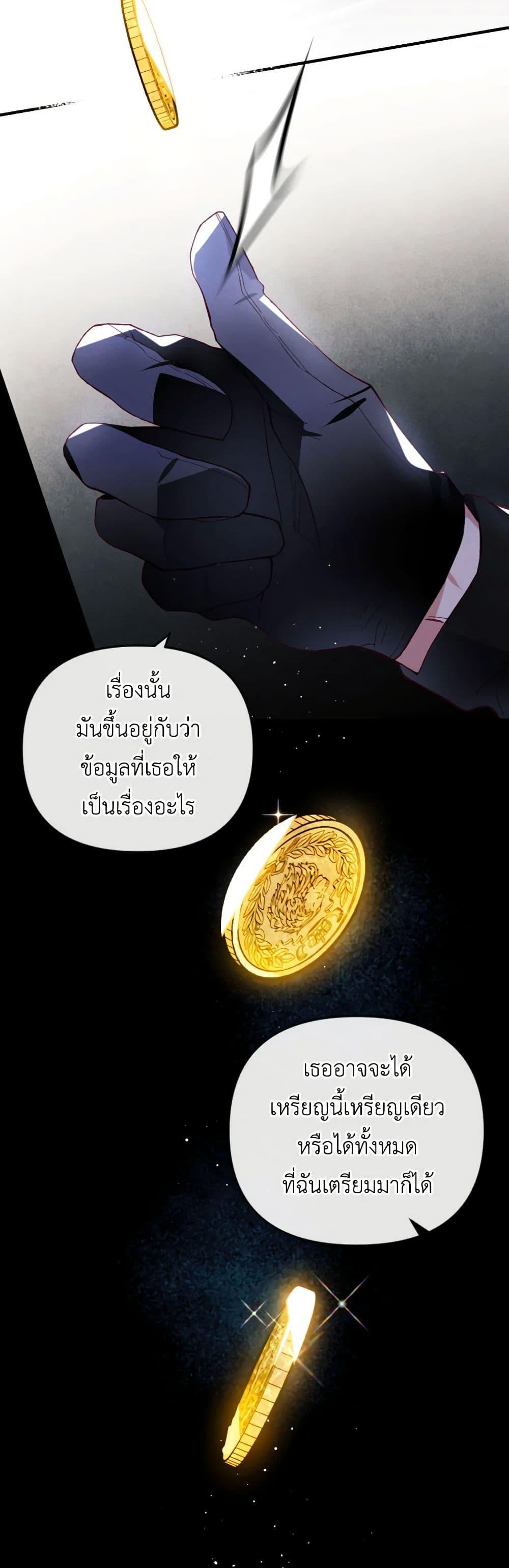 Manga-lc-com อ่านมังงะ อ่านการ์ตูน ออนไลน์ ฟรี Raising My Fiancé With Money ตอนที่ 1 2 3 4 5 6 7 8 9 10 11 12 13 14 ฟรี ไม่มีโฆษณา Manga-lc - อ่าน มังงะ อ่าน การ์ตูน ออนไลน์ อ่านมังงะ ฟรี