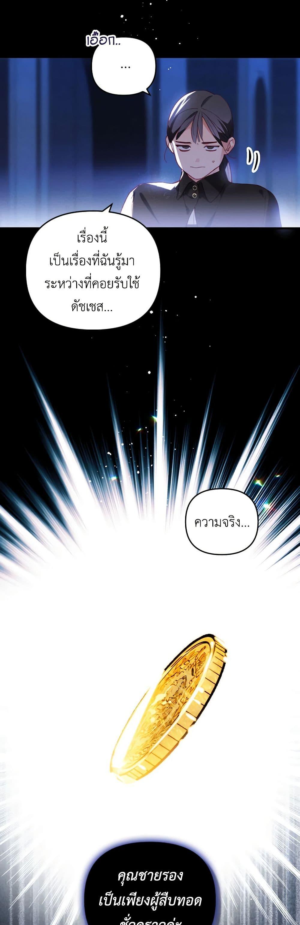 Manga-lc-com อ่านมังงะ อ่านการ์ตูน ออนไลน์ ฟรี Raising My Fiancé With Money ตอนที่ 1 2 3 4 5 6 7 8 9 10 11 12 13 14 ฟรี ไม่มีโฆษณา Manga-lc - อ่าน มังงะ อ่าน การ์ตูน ออนไลน์ อ่านมังงะ ฟรี