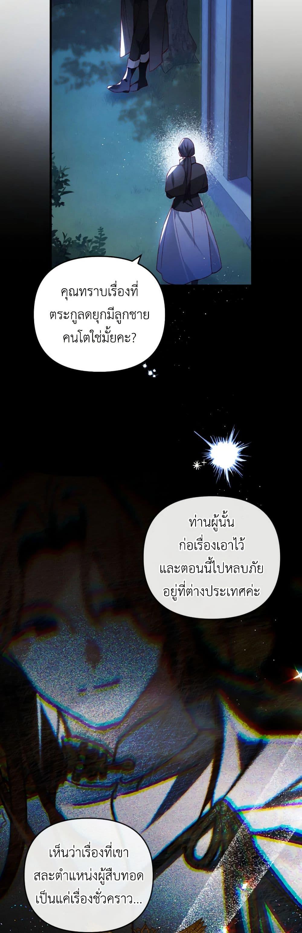 Manga-lc-com อ่านมังงะ อ่านการ์ตูน ออนไลน์ ฟรี Raising My Fiancé With Money ตอนที่ 1 2 3 4 5 6 7 8 9 10 11 12 13 14 ฟรี ไม่มีโฆษณา Manga-lc - อ่าน มังงะ อ่าน การ์ตูน ออนไลน์ อ่านมังงะ ฟรี