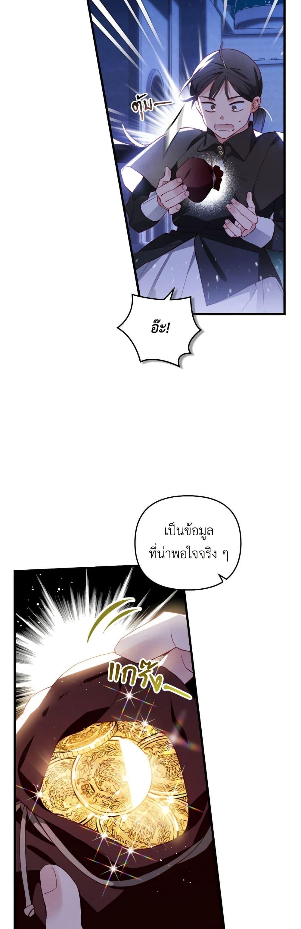 Manga-lc-com อ่านมังงะ อ่านการ์ตูน ออนไลน์ ฟรี Raising My Fiancé With Money ตอนที่ 1 2 3 4 5 6 7 8 9 10 11 12 13 14 ฟรี ไม่มีโฆษณา Manga-lc - อ่าน มังงะ อ่าน การ์ตูน ออนไลน์ อ่านมังงะ ฟรี