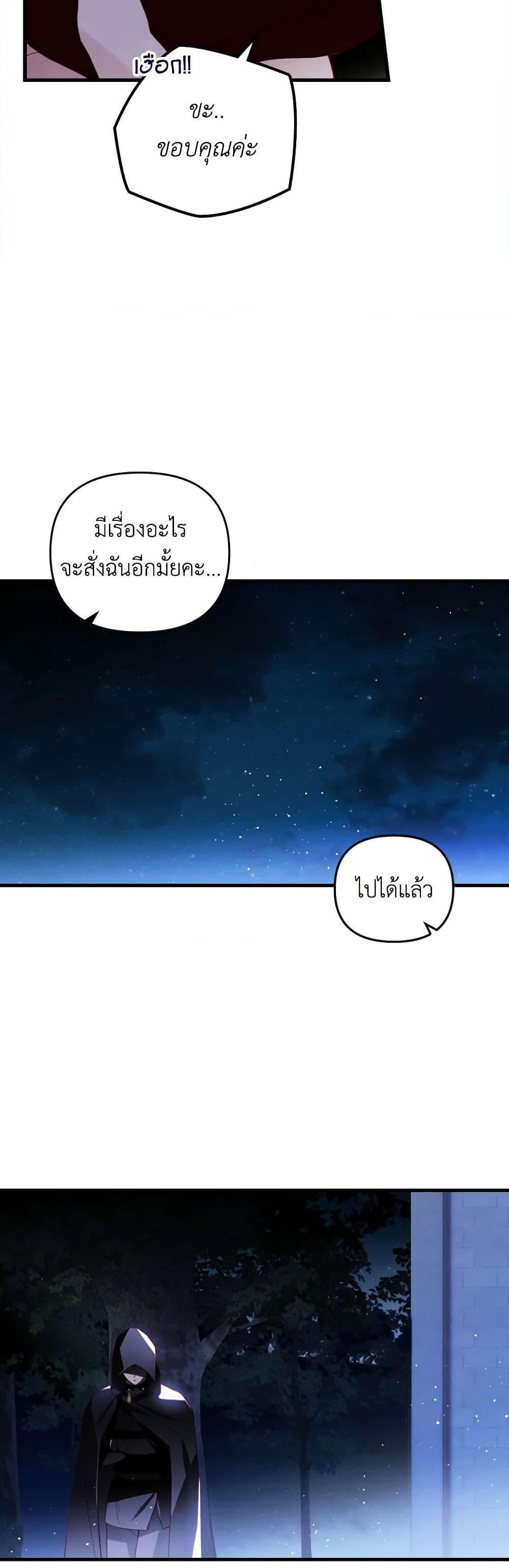 Manga-lc-com อ่านมังงะ อ่านการ์ตูน ออนไลน์ ฟรี Raising My Fiancé With Money ตอนที่ 1 2 3 4 5 6 7 8 9 10 11 12 13 14 ฟรี ไม่มีโฆษณา Manga-lc - อ่าน มังงะ อ่าน การ์ตูน ออนไลน์ อ่านมังงะ ฟรี