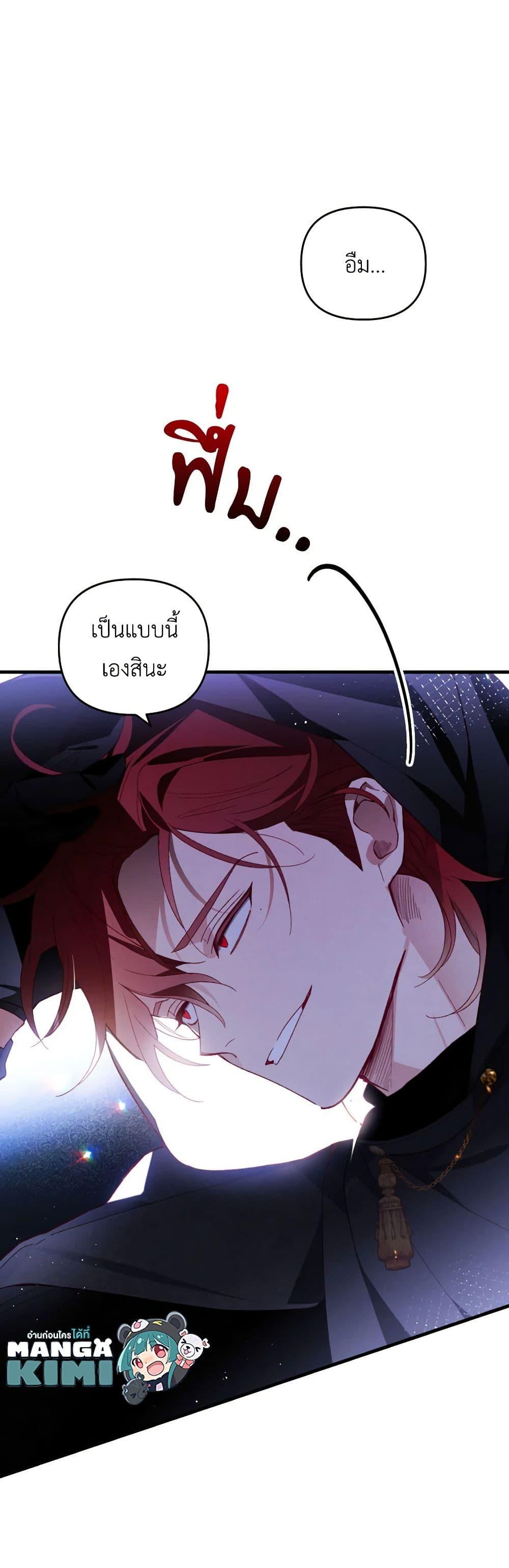 Manga-lc-com อ่านมังงะ อ่านการ์ตูน ออนไลน์ ฟรี Raising My Fiancé With Money ตอนที่ 1 2 3 4 5 6 7 8 9 10 11 12 13 14 ฟรี ไม่มีโฆษณา Manga-lc - อ่าน มังงะ อ่าน การ์ตูน ออนไลน์ อ่านมังงะ ฟรี