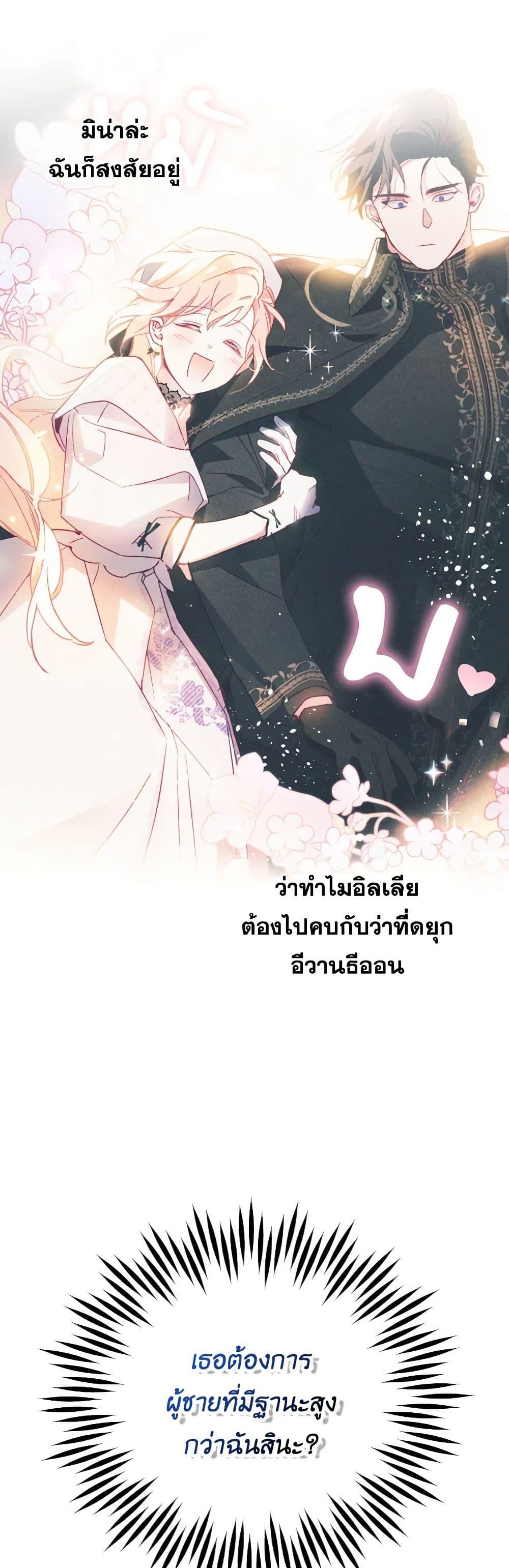 Manga-lc-com อ่านมังงะ อ่านการ์ตูน ออนไลน์ ฟรี Raising My Fiancé With Money ตอนที่ 1 2 3 4 5 6 7 8 9 10 11 12 13 14 ฟรี ไม่มีโฆษณา Manga-lc - อ่าน มังงะ อ่าน การ์ตูน ออนไลน์ อ่านมังงะ ฟรี