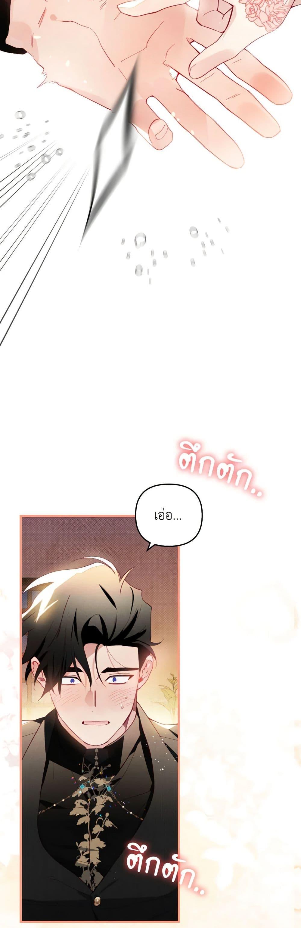 Manga-lc-com อ่านมังงะ อ่านการ์ตูน ออนไลน์ ฟรี Raising My Fiancé With Money ตอนที่ 1 2 3 4 5 6 7 8 9 10 11 12 13 14 ฟรี ไม่มีโฆษณา Manga-lc - อ่าน มังงะ อ่าน การ์ตูน ออนไลน์ อ่านมังงะ ฟรี